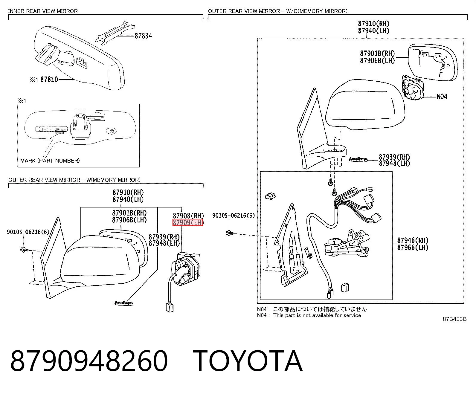 8790948260 Toyota