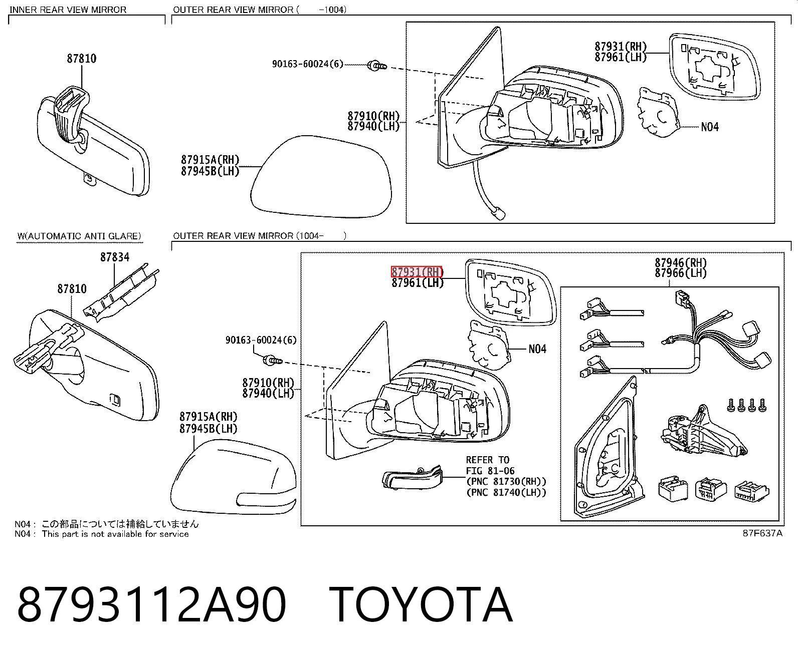 8793112A90 Toyota