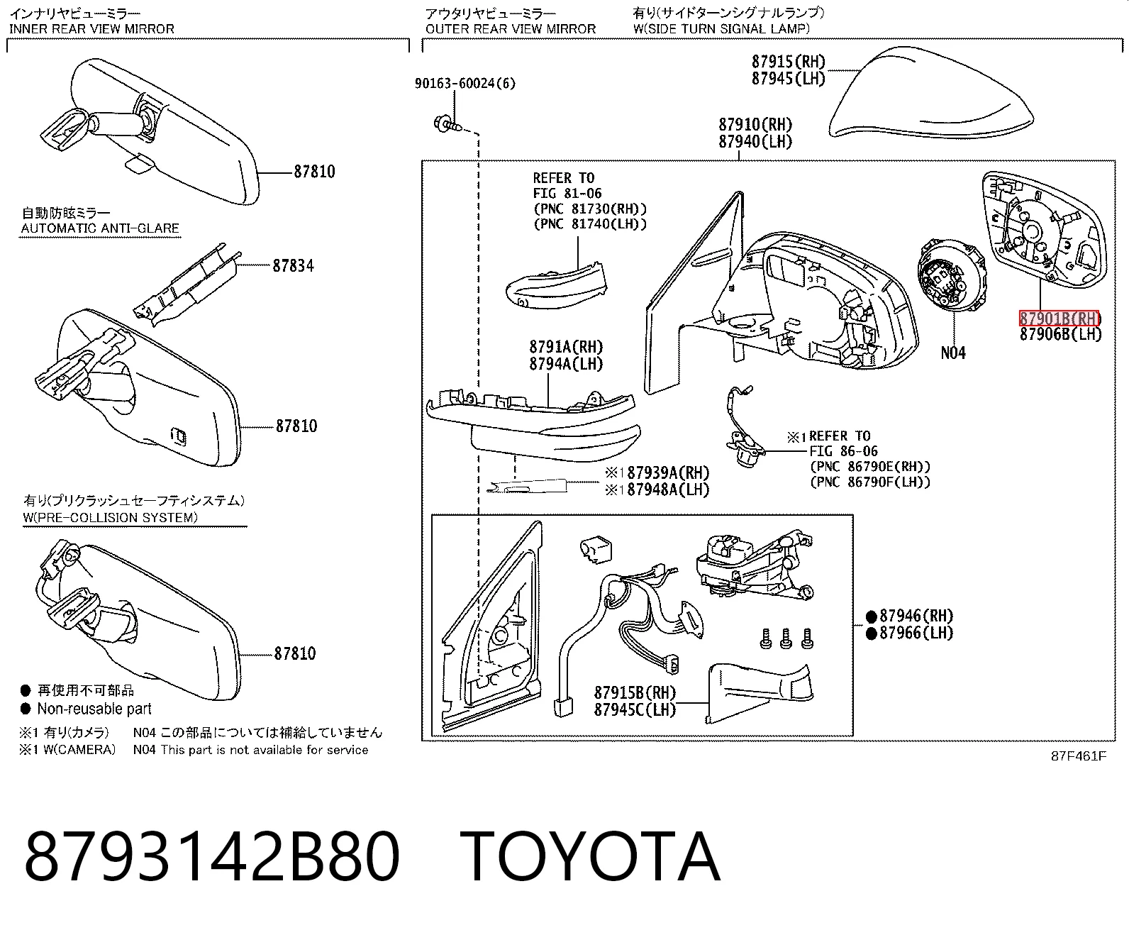 8793142B80 Toyota