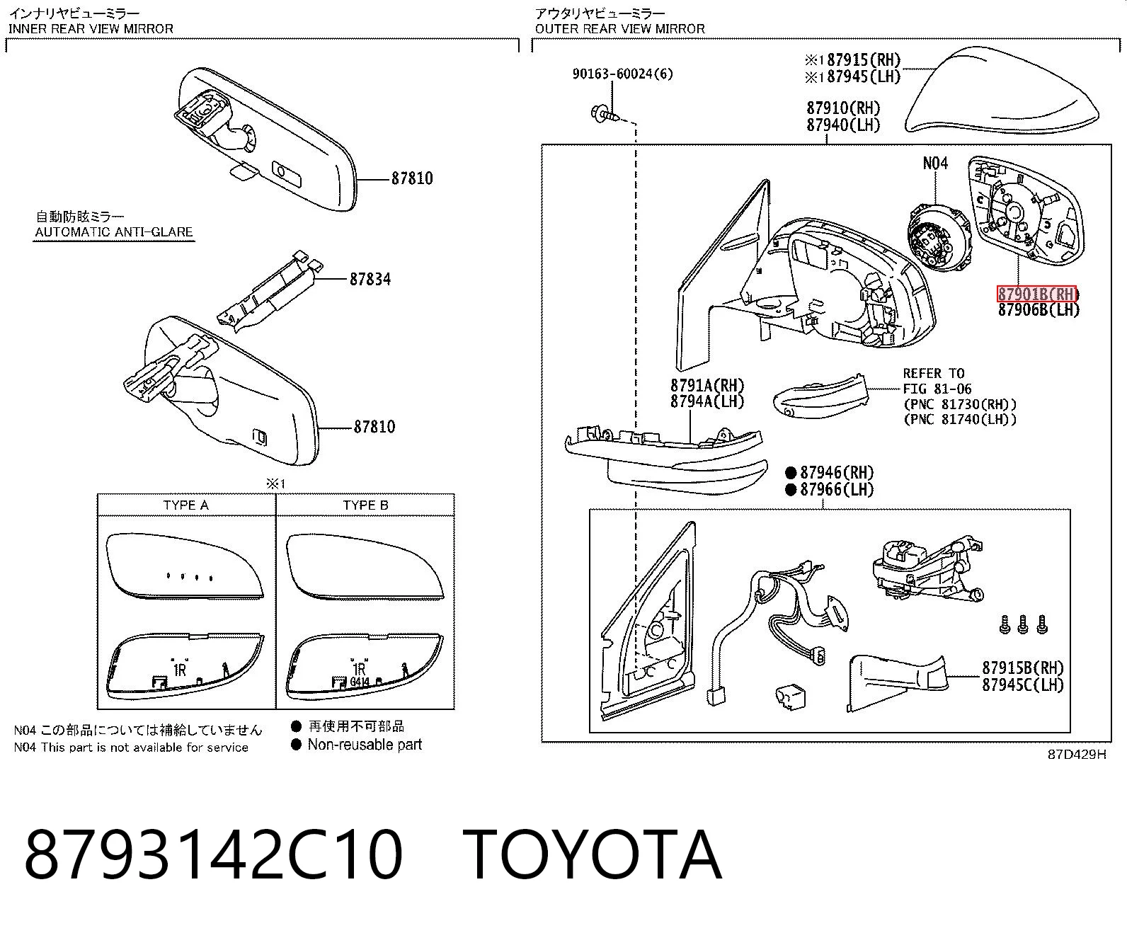 8793142C10 Toyota