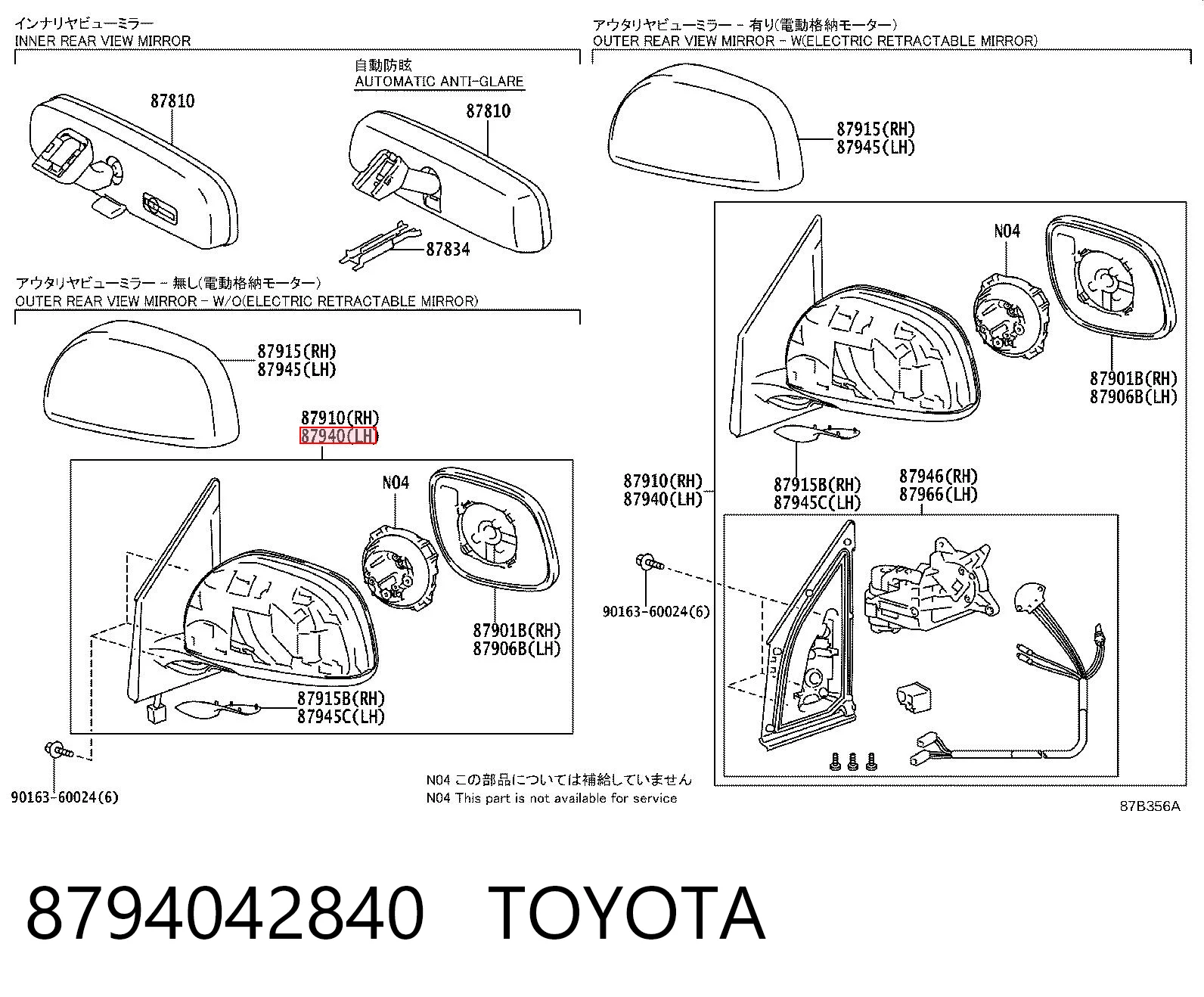 RAV4 III SUV (2005-2012) original desde 179,41 €
