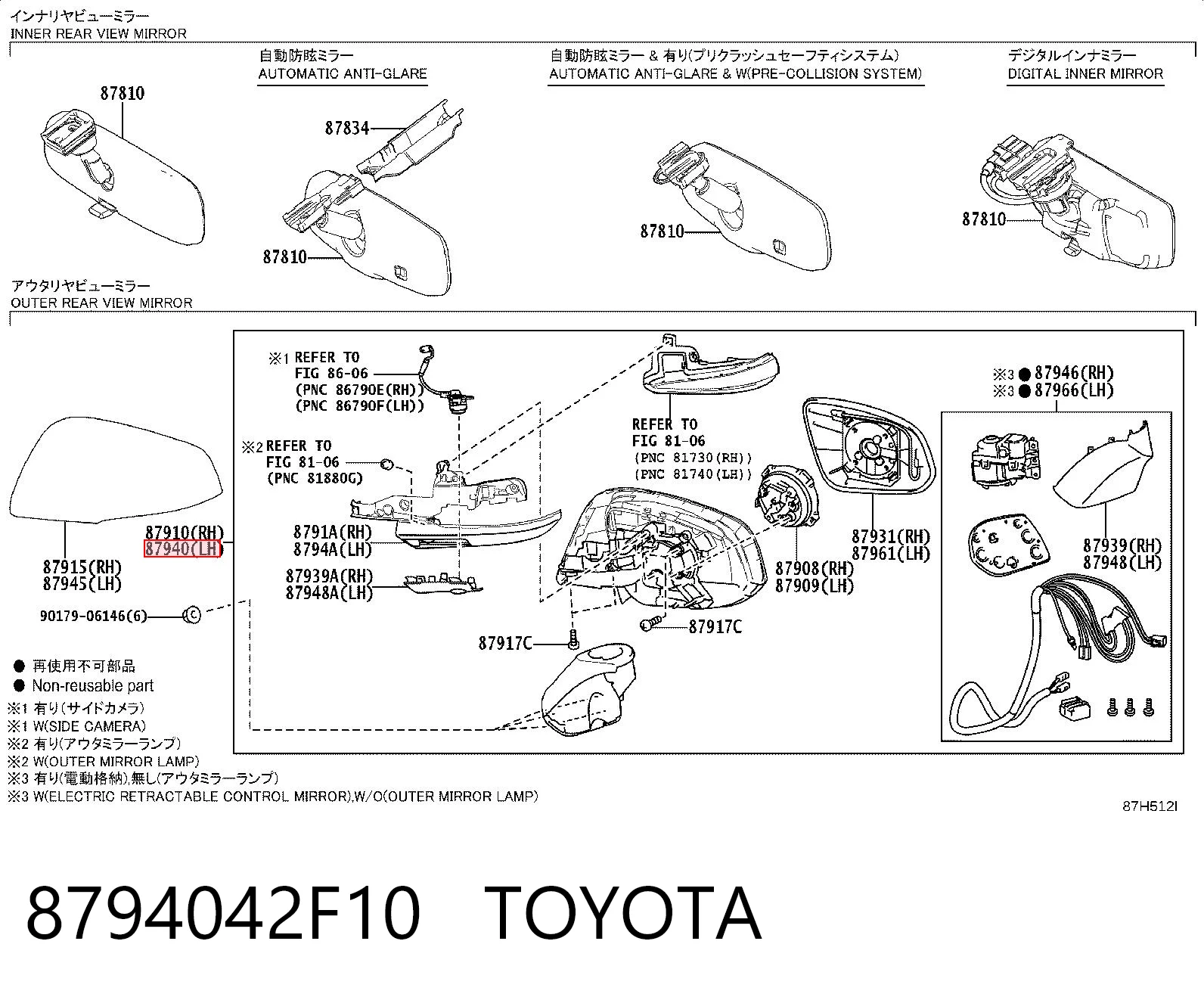 Espelho de retrovisão esquerdo para Toyota Rav4 A5, H5