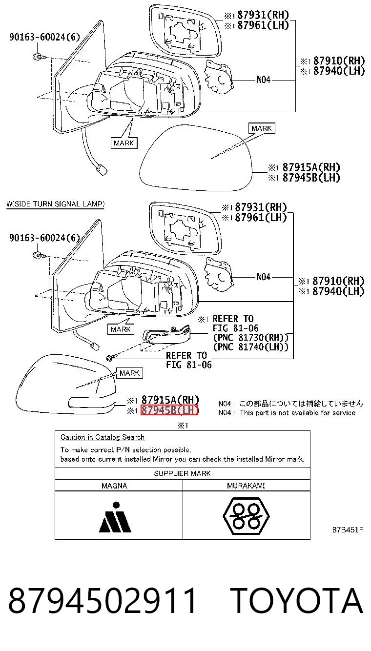 8794502911 Toyota