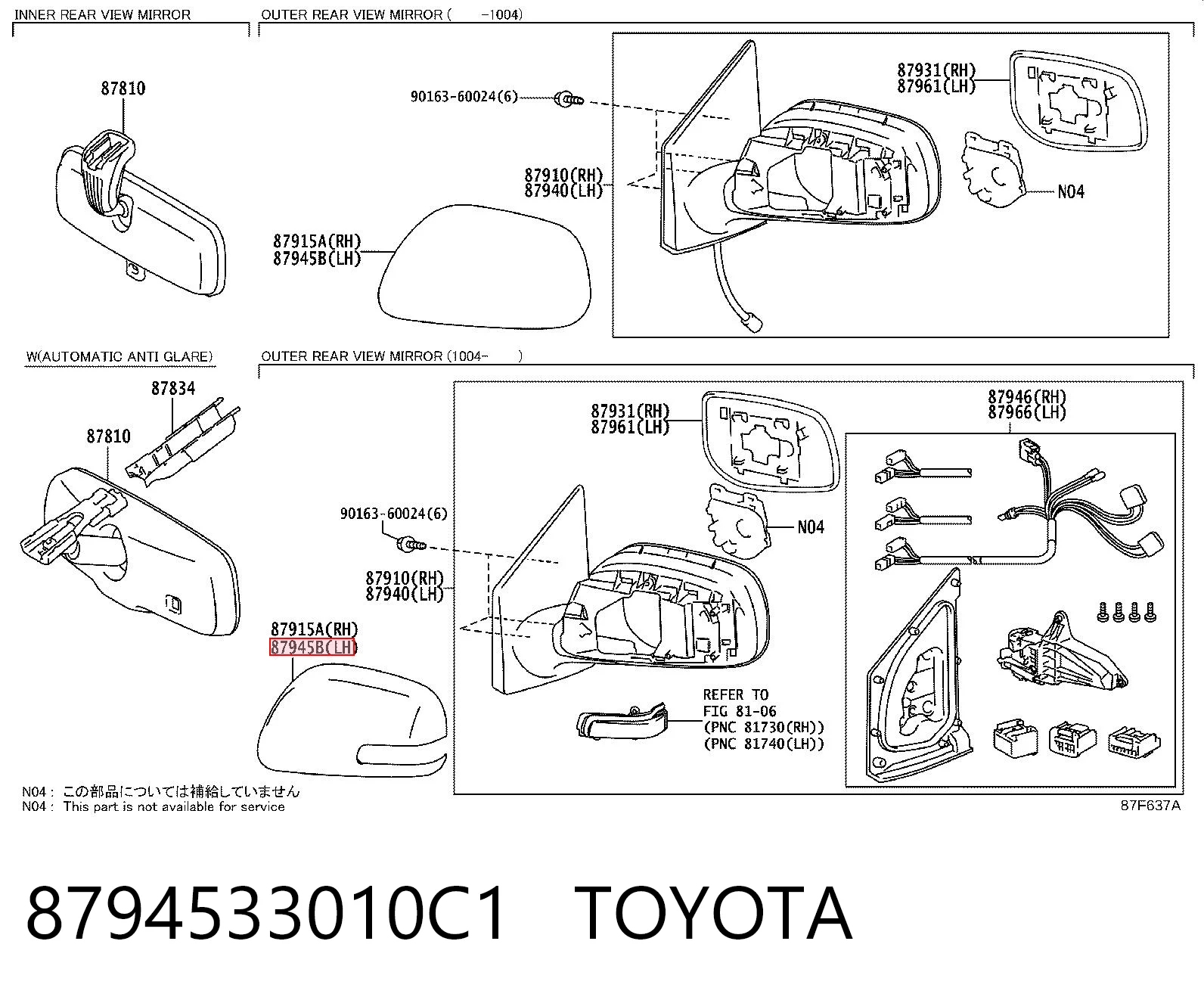 8794533010C1 Toyota