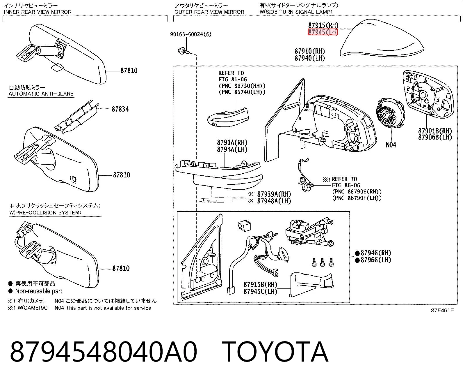 8794548040A0 Toyota Placa sobreposta (tampa) do espelho de retrovisão esquerdo