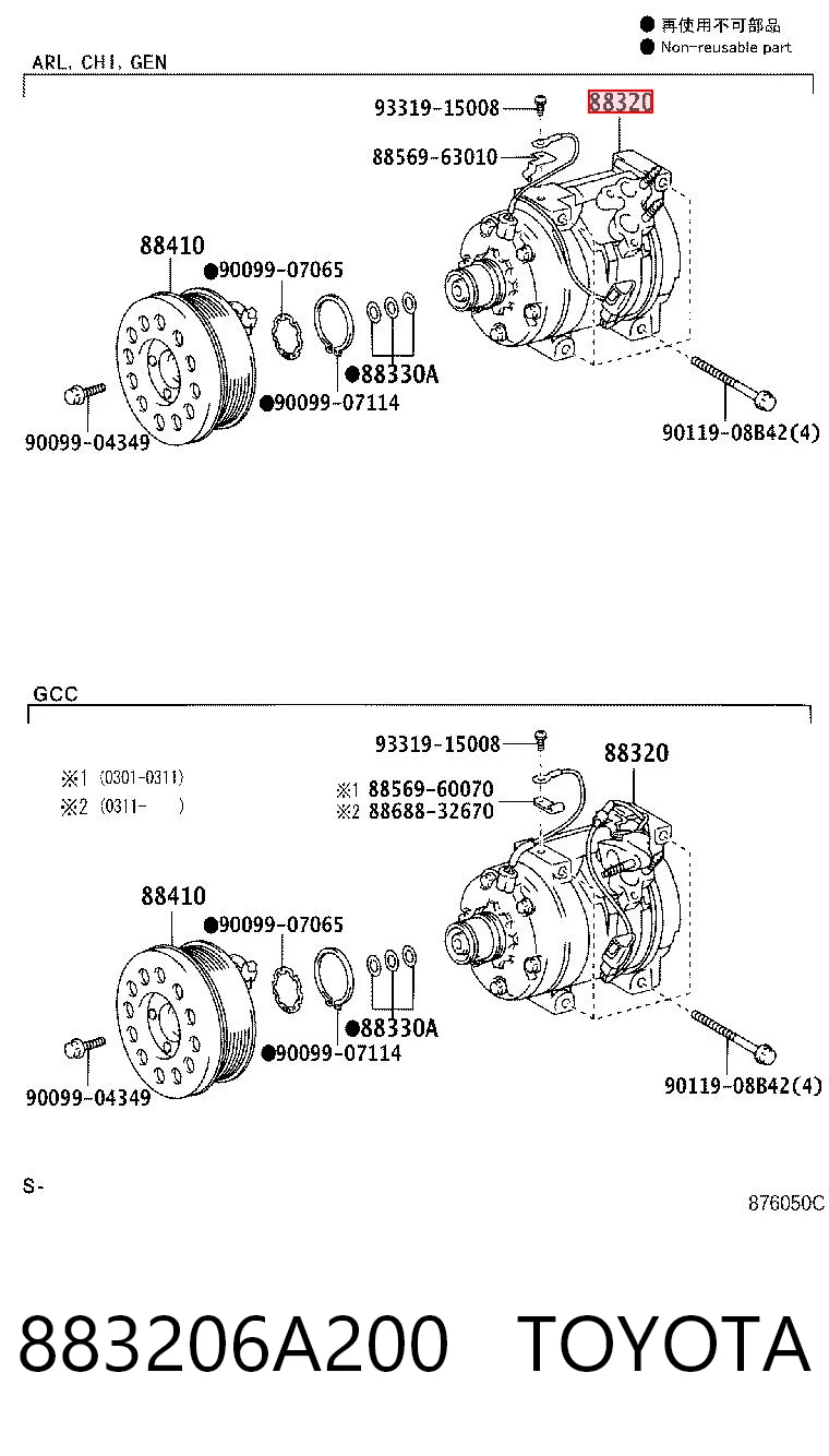 883206A200 Toyota Compressor de aparelho de ar condicionado