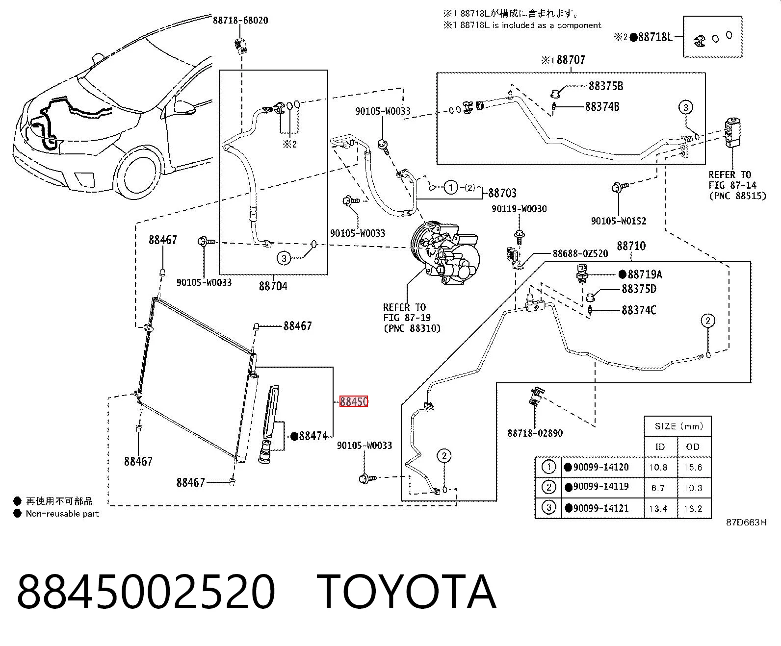 8845002520 Toyota Radiador de aparelho de ar condicionado