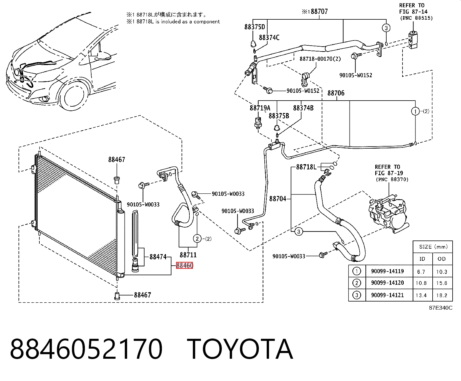 8846052170 Toyota Radiador de aparelho de ar condicionado