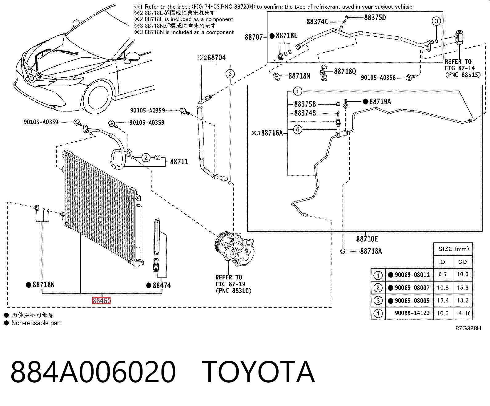 884A006020 Toyota Radiador de aparelho de ar condicionado