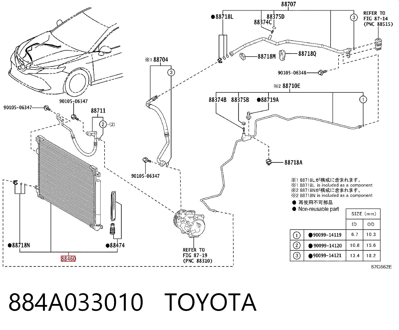 884A033010 Toyota Radiador de aparelho de ar condicionado