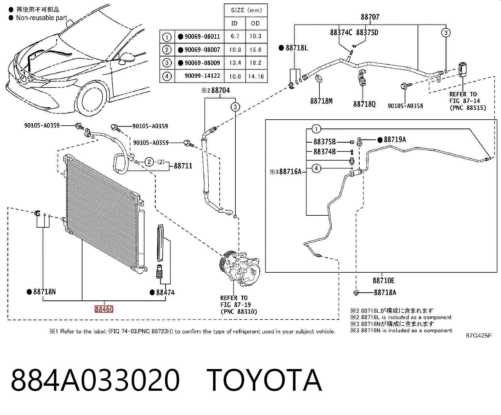 884A033020 Toyota Radiador de aparelho de ar condicionado