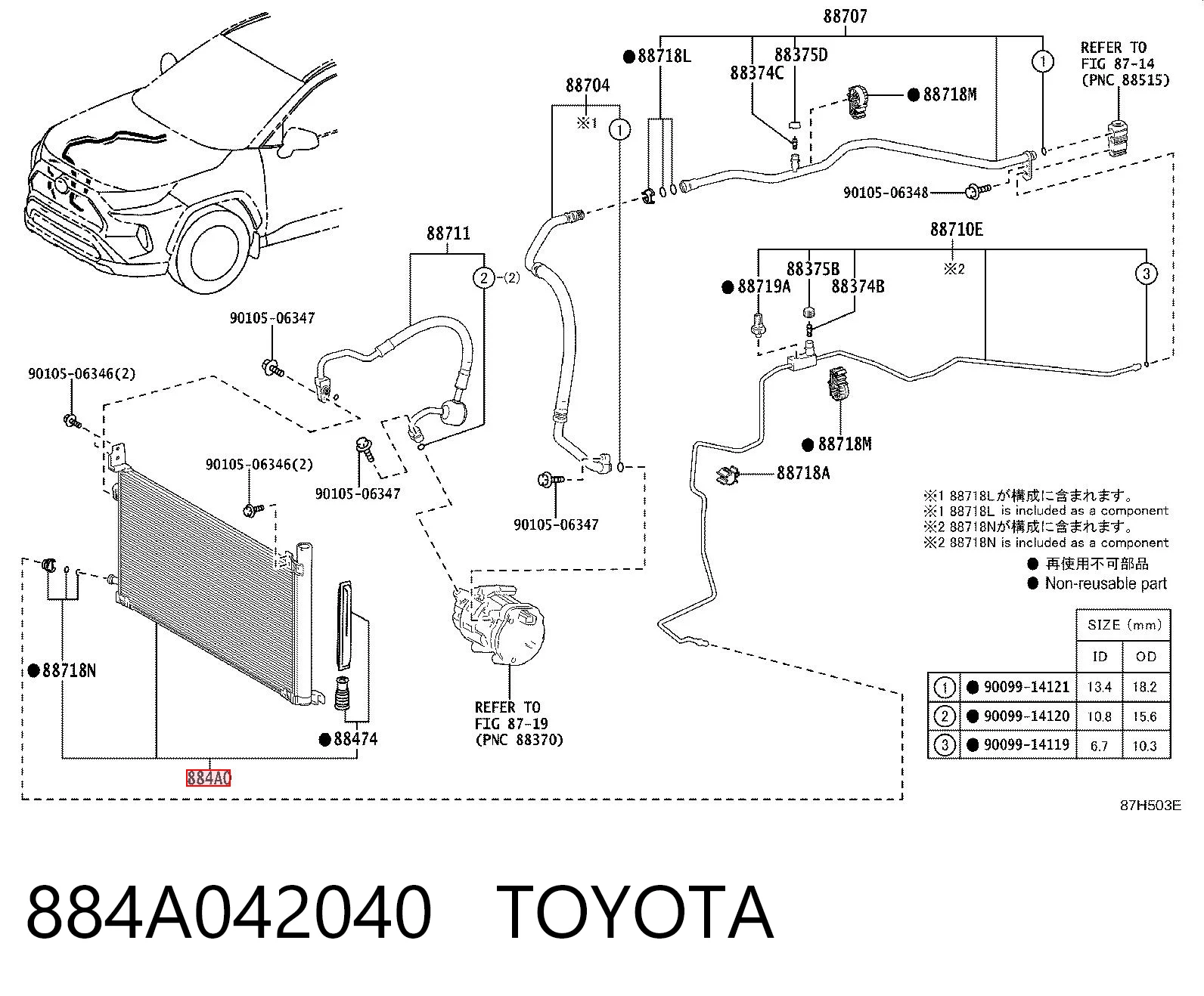 884A042040 Toyota Radiador de aparelho de ar condicionado