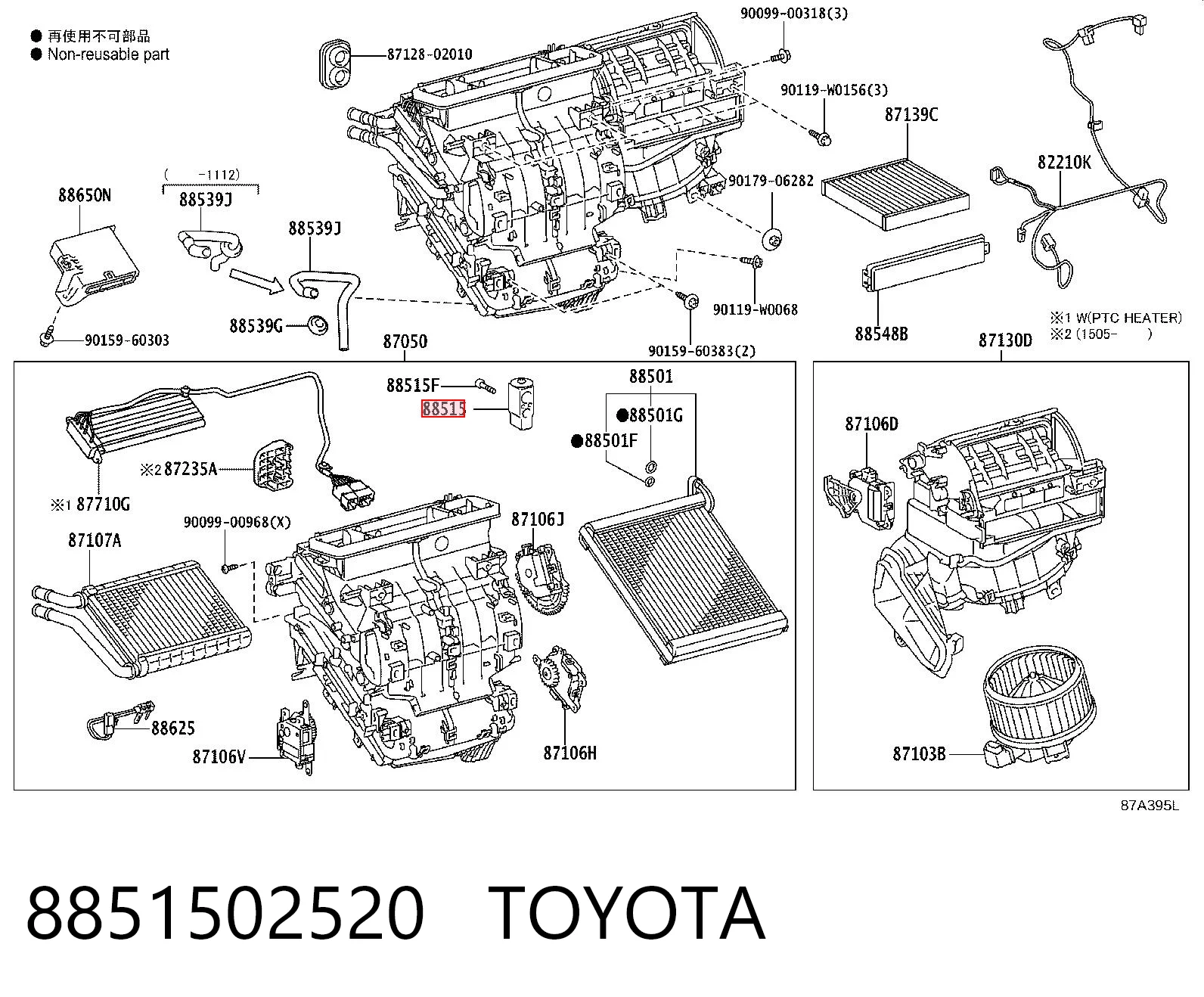 8851502520 Toyota