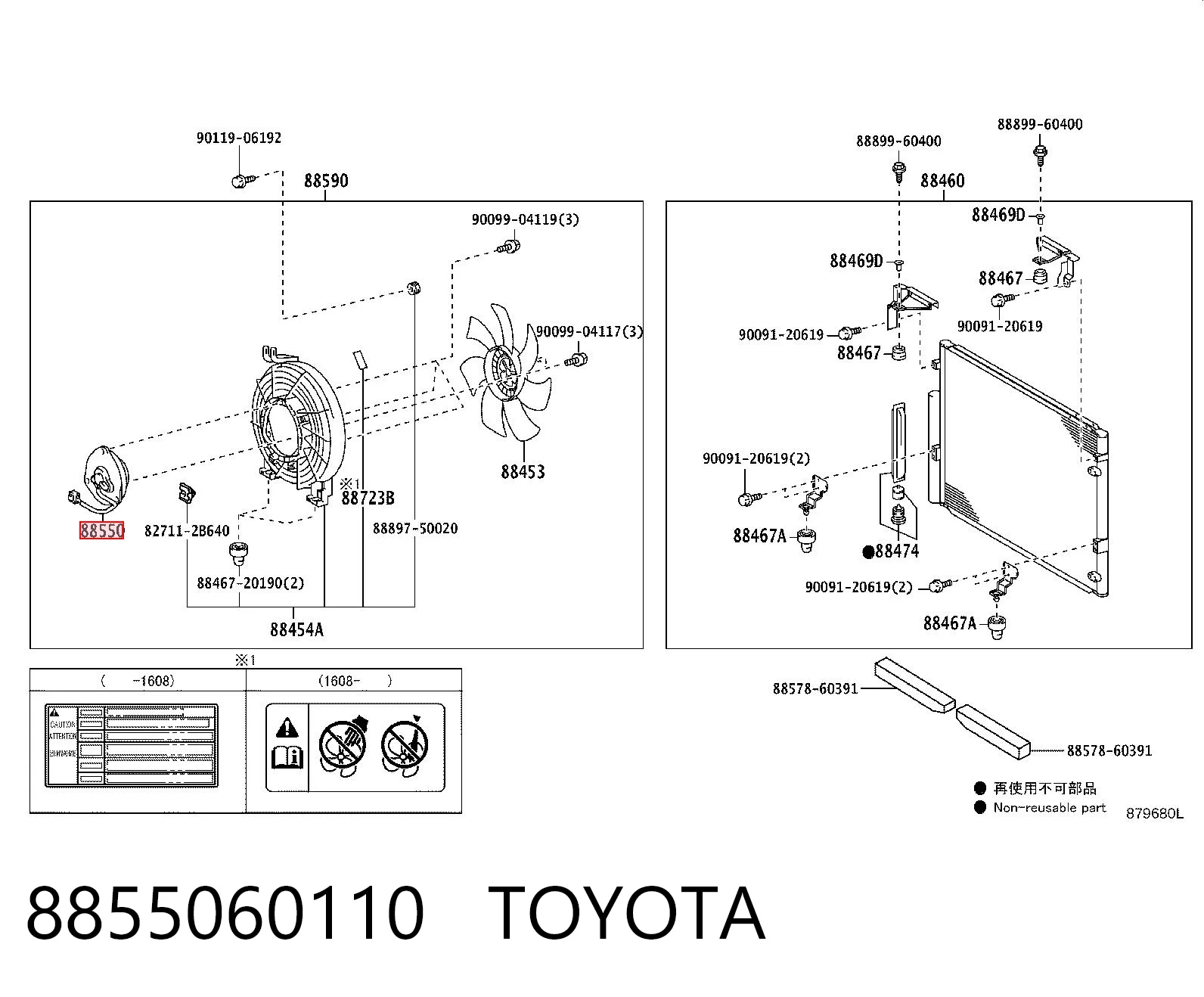 8855060110 Toyota