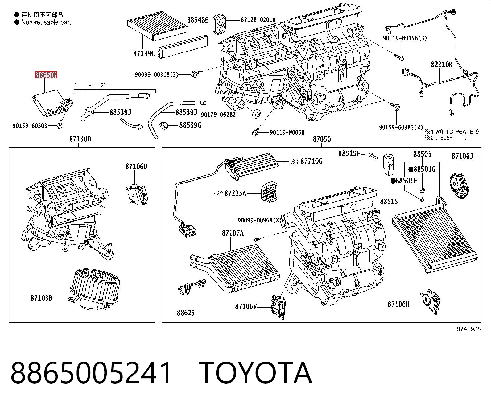 8865005241 Toyota