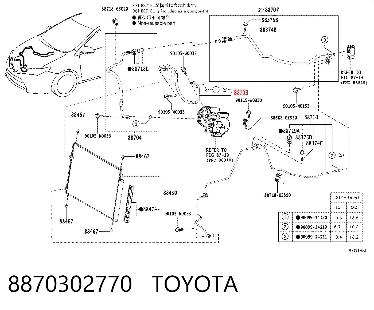 8870302770 Toyota