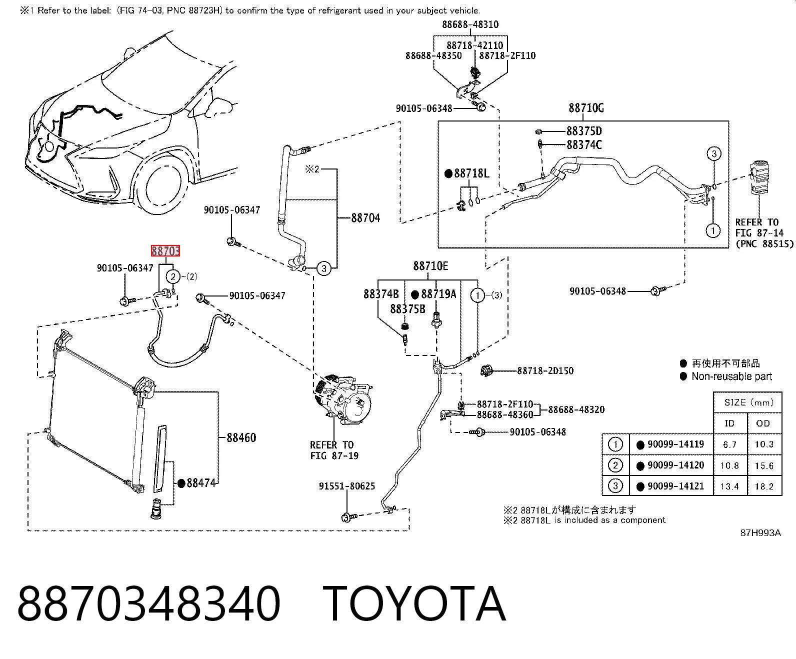 8870348340 Toyota
