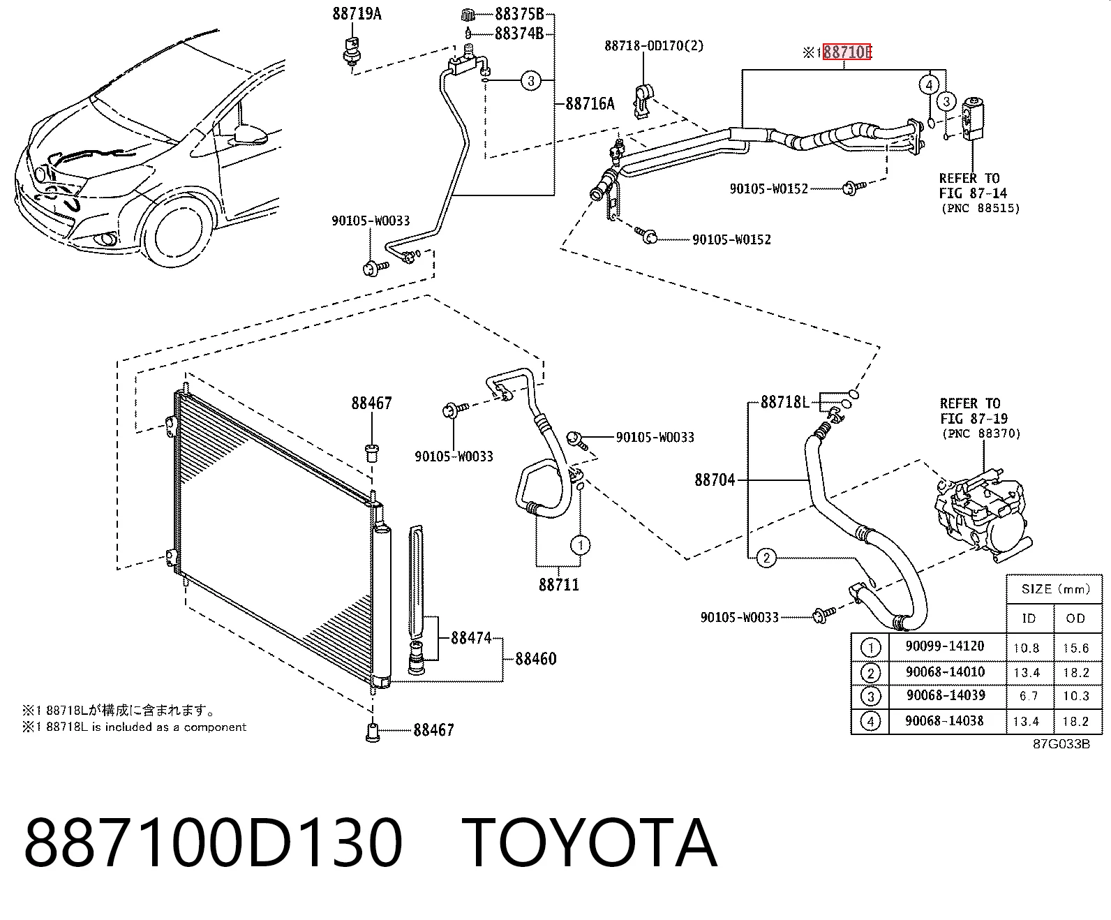 Sensor de pressão absoluta de aparelho de ar condicionado para Toyota Corolla  E18