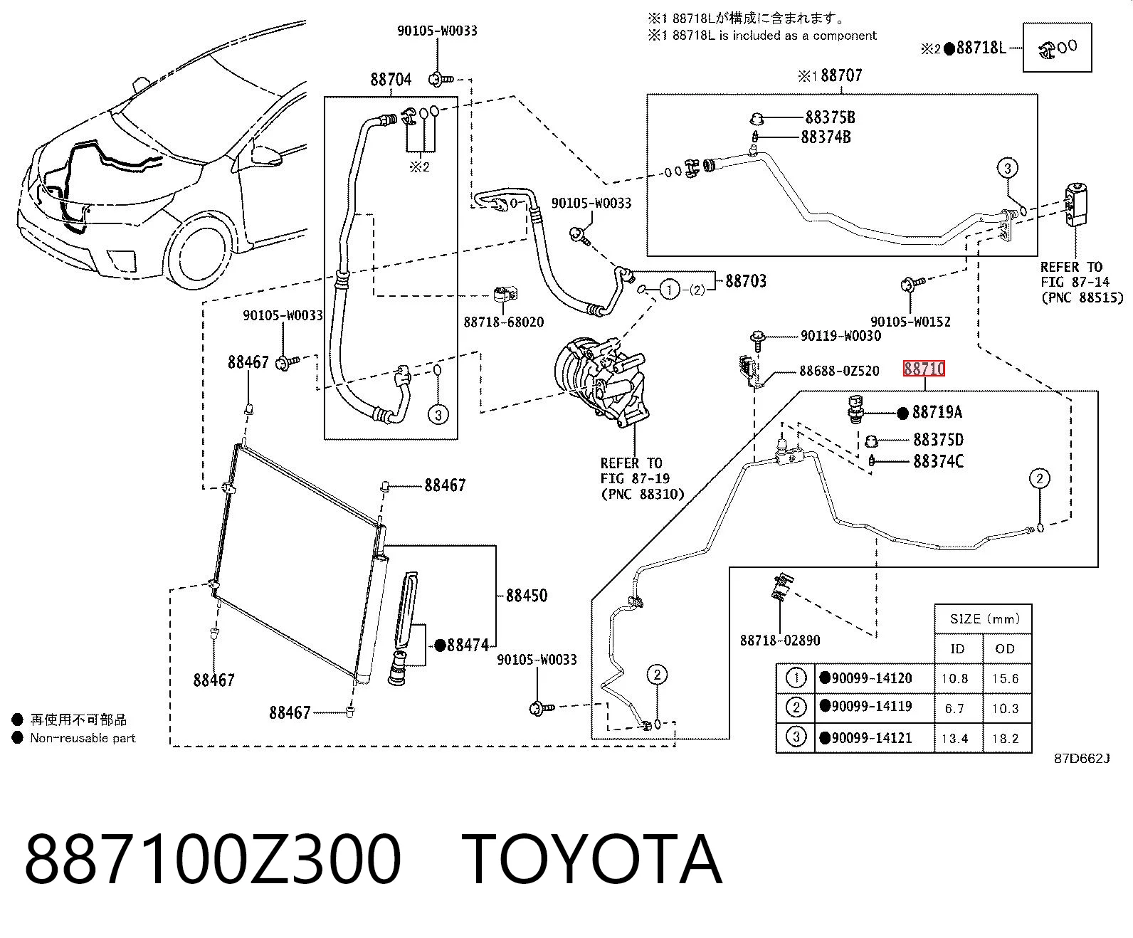 887100Z300 Toyota