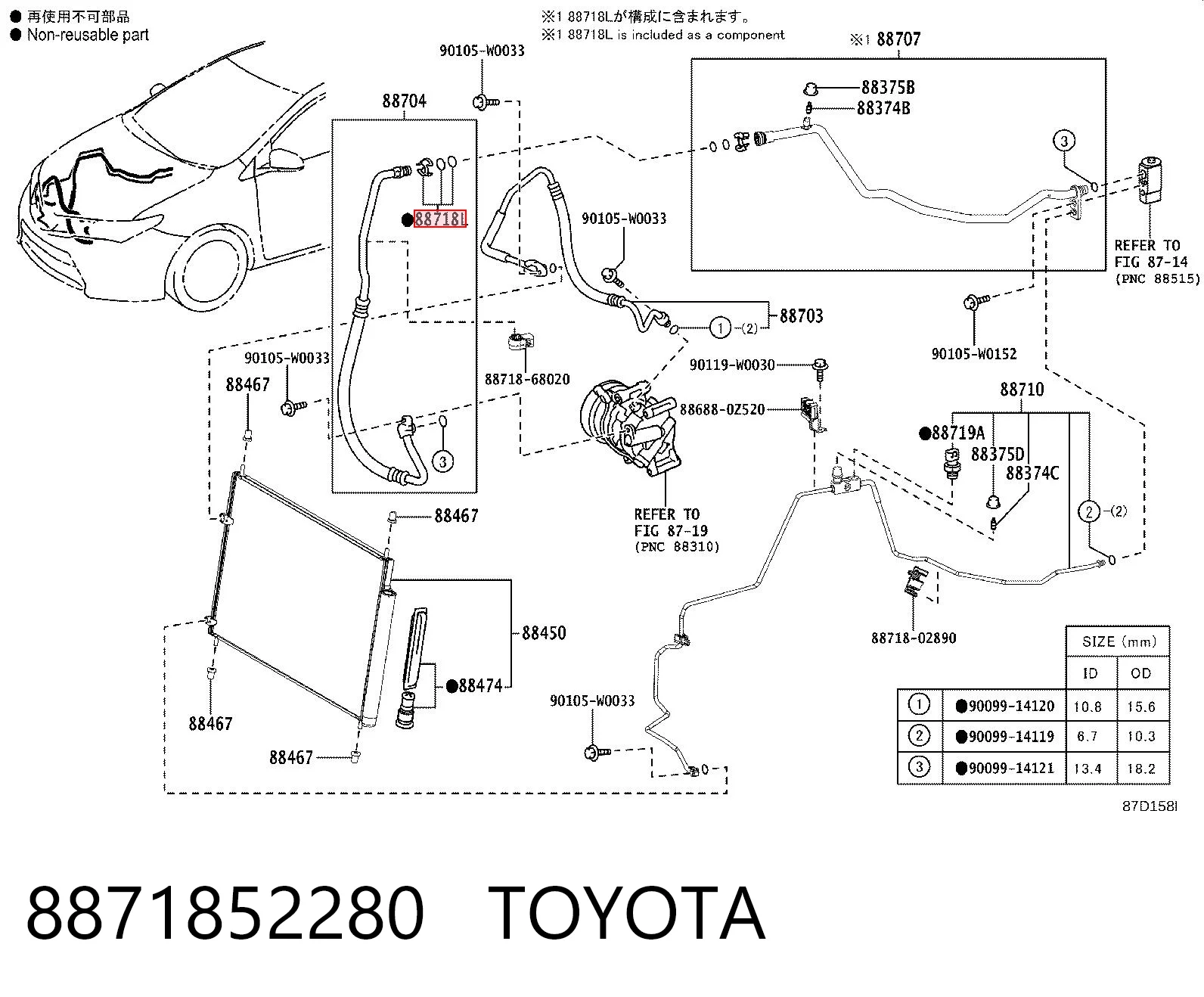 8871852280 Toyota