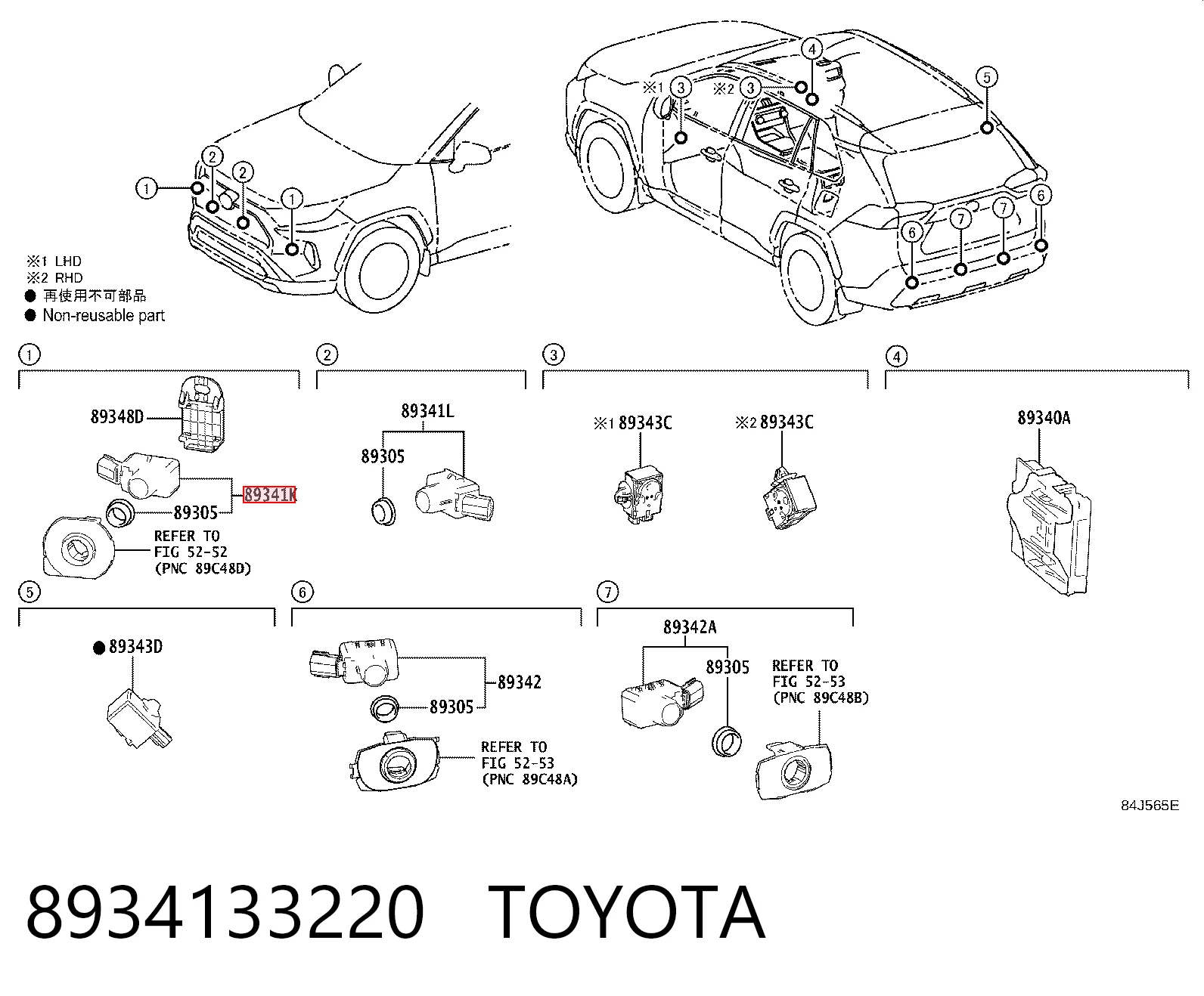 8934133220 Toyota Sensor dianteiro de sinalização de estacionamento (sensor de estacionamento)