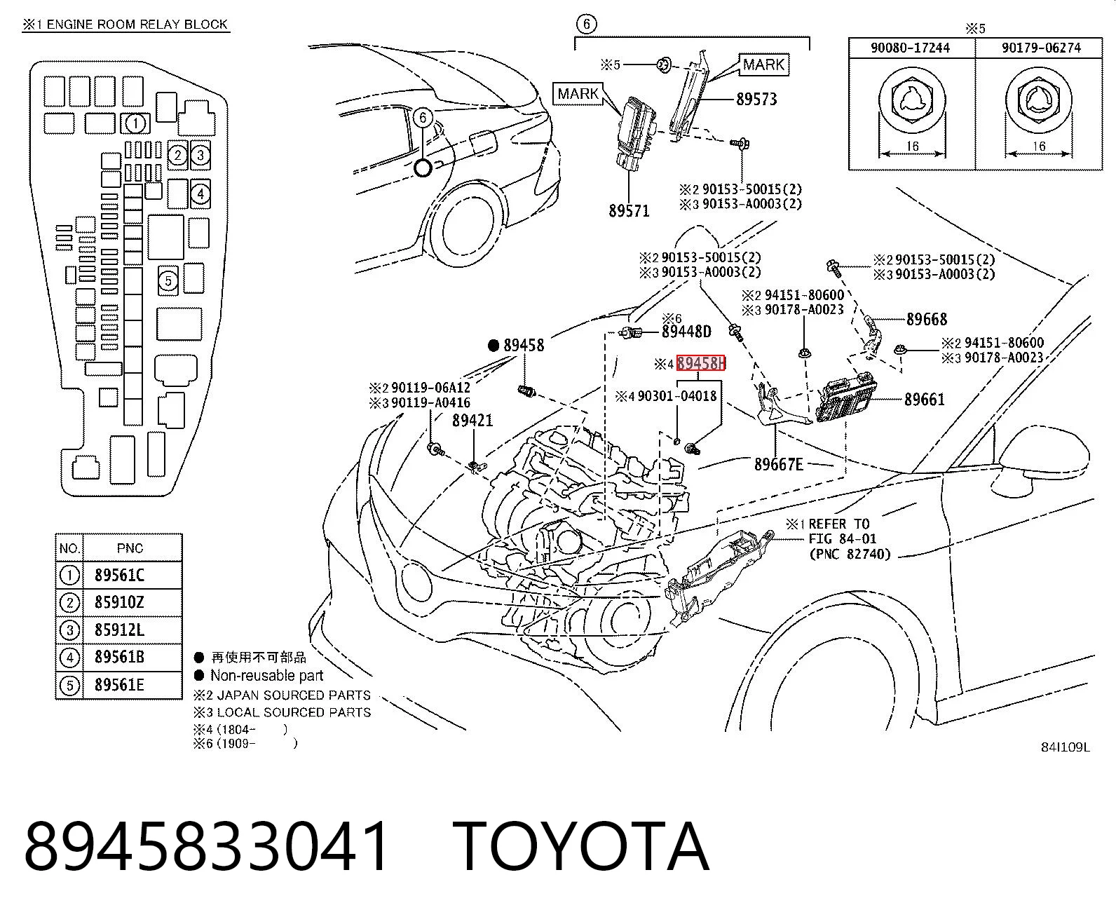 Sensor de pressão de combustível para Toyota Corolla  E21