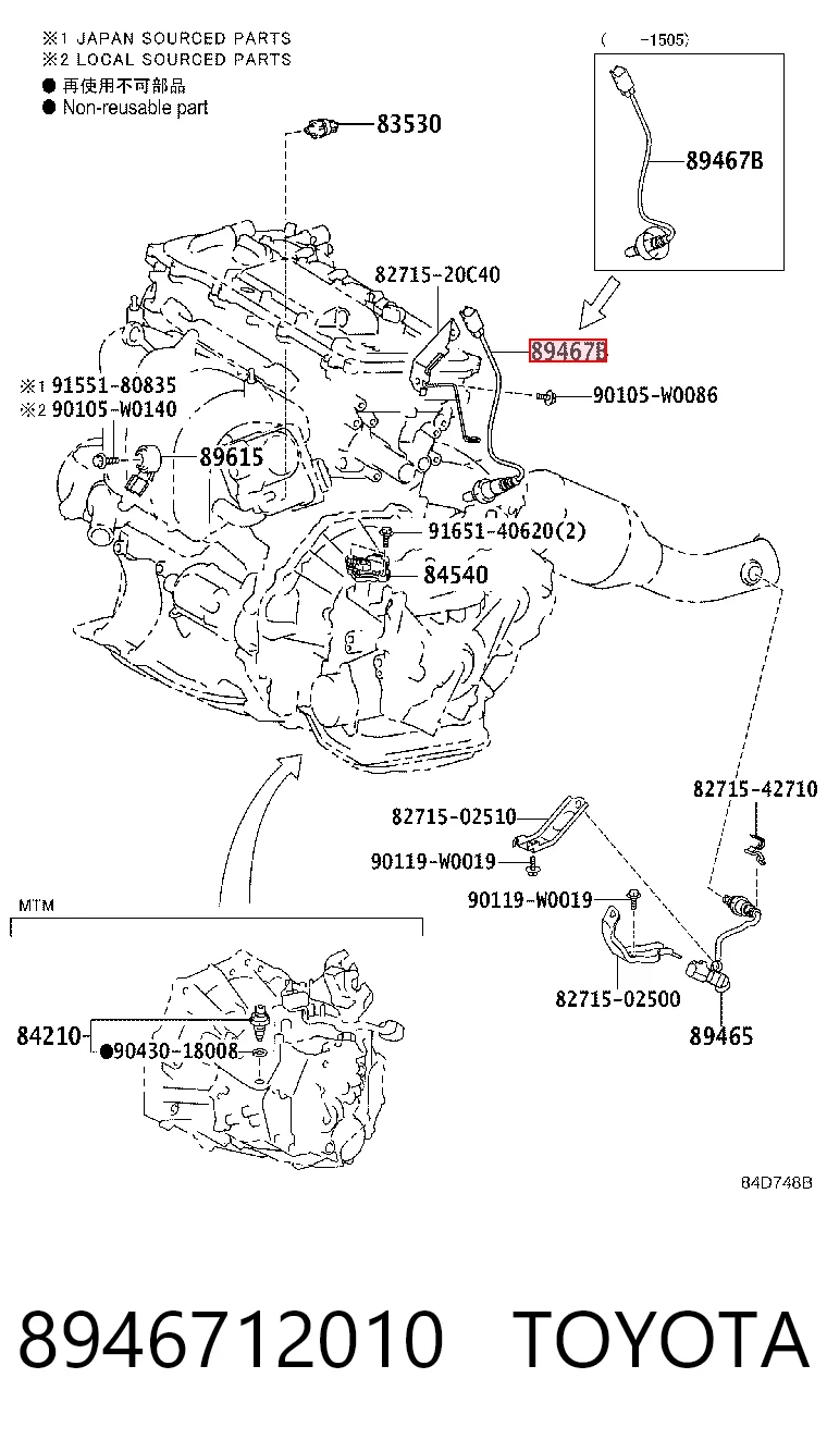 8946712010 Toyota Sonda lambda, sensor de mistura pobre