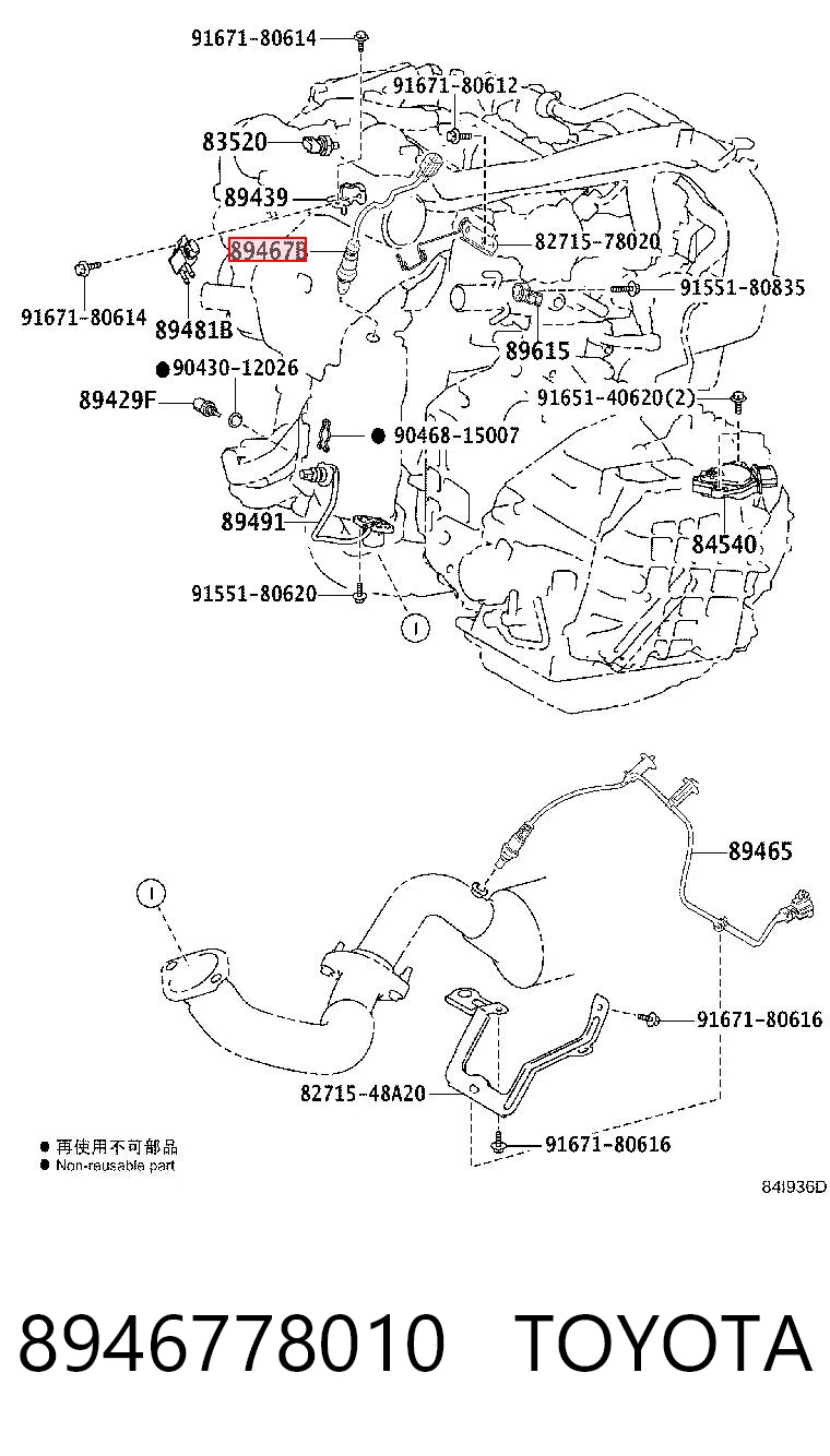 8946778010 Toyota Sonda lambda, sensor de oxigênio