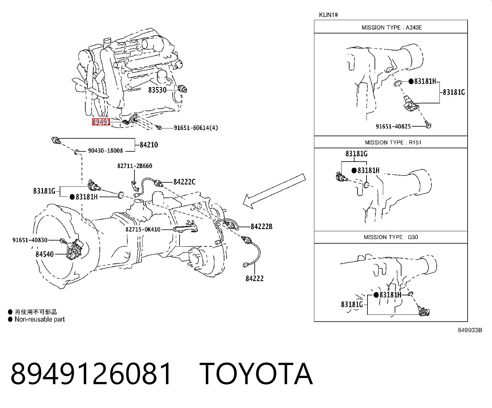 8949126081 Toyota