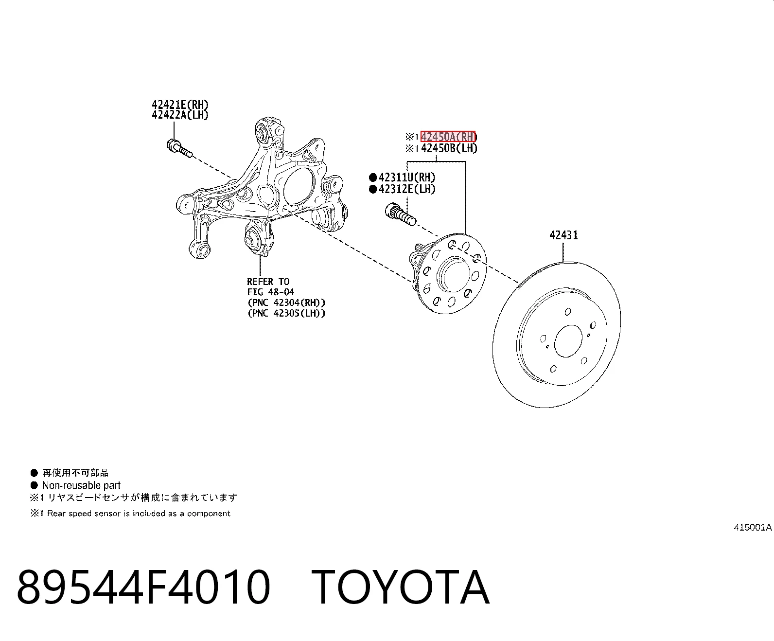 Cubo traseiro para Toyota Yaris  P21