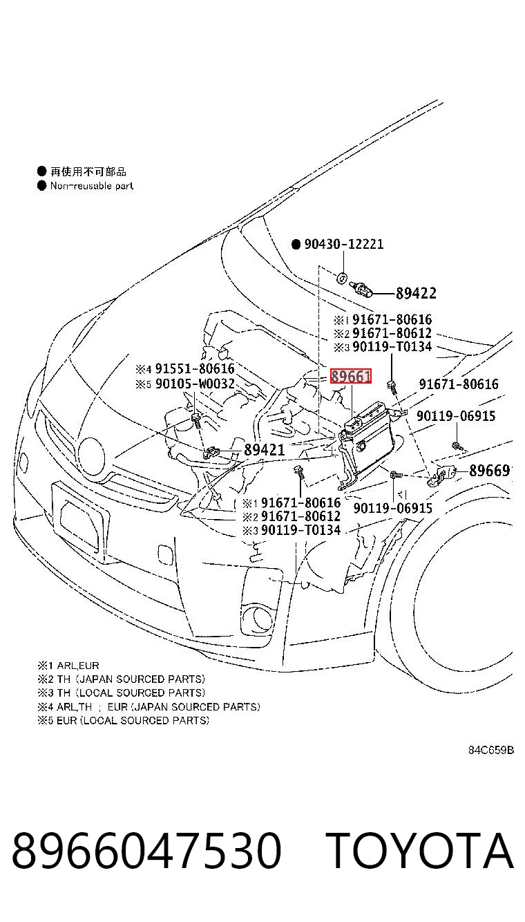 Módulo de direção (Centralina eletrônica) de motor Toyota Prius ZVW30 ao melhor preço