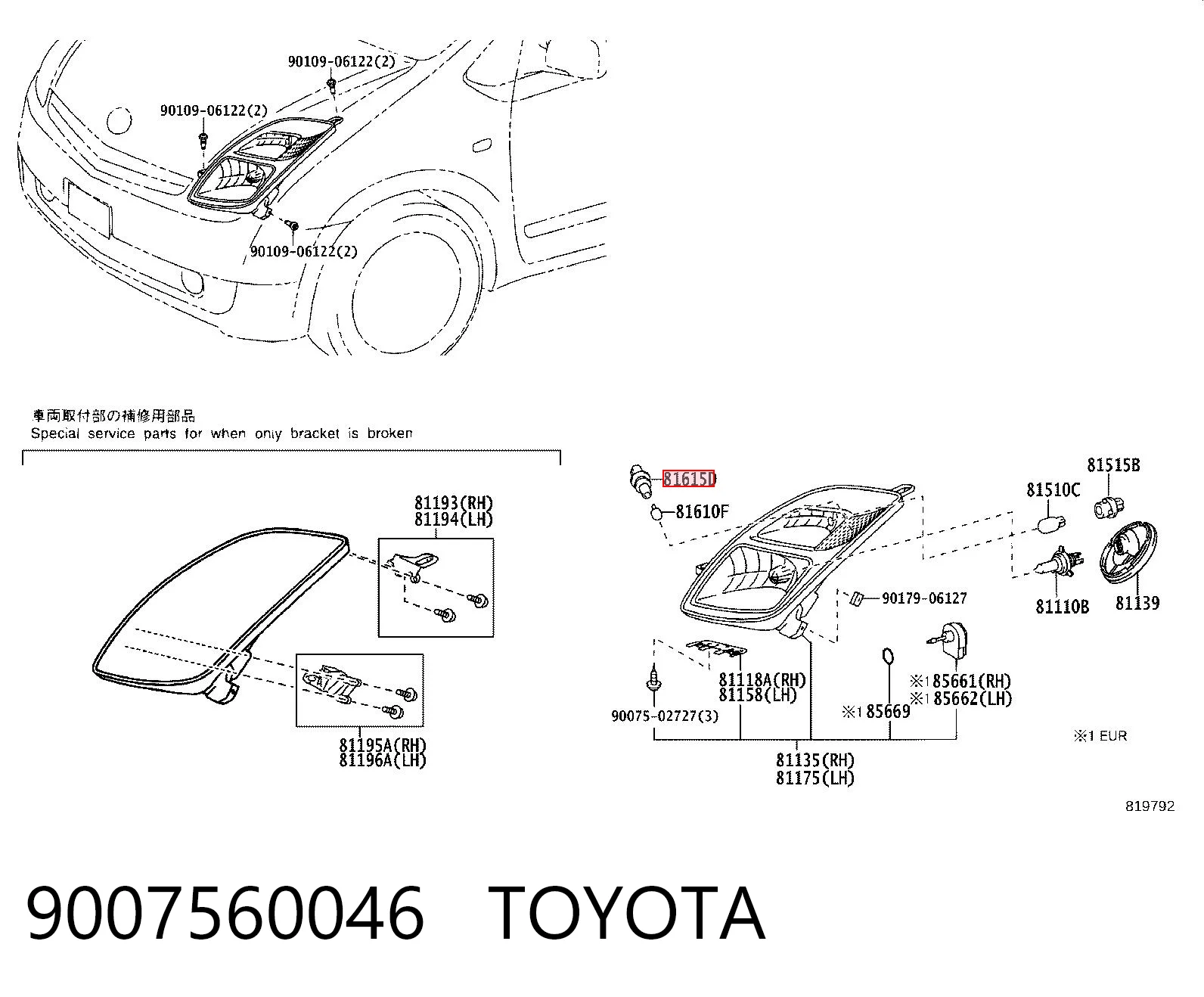 9007560046 Toyota