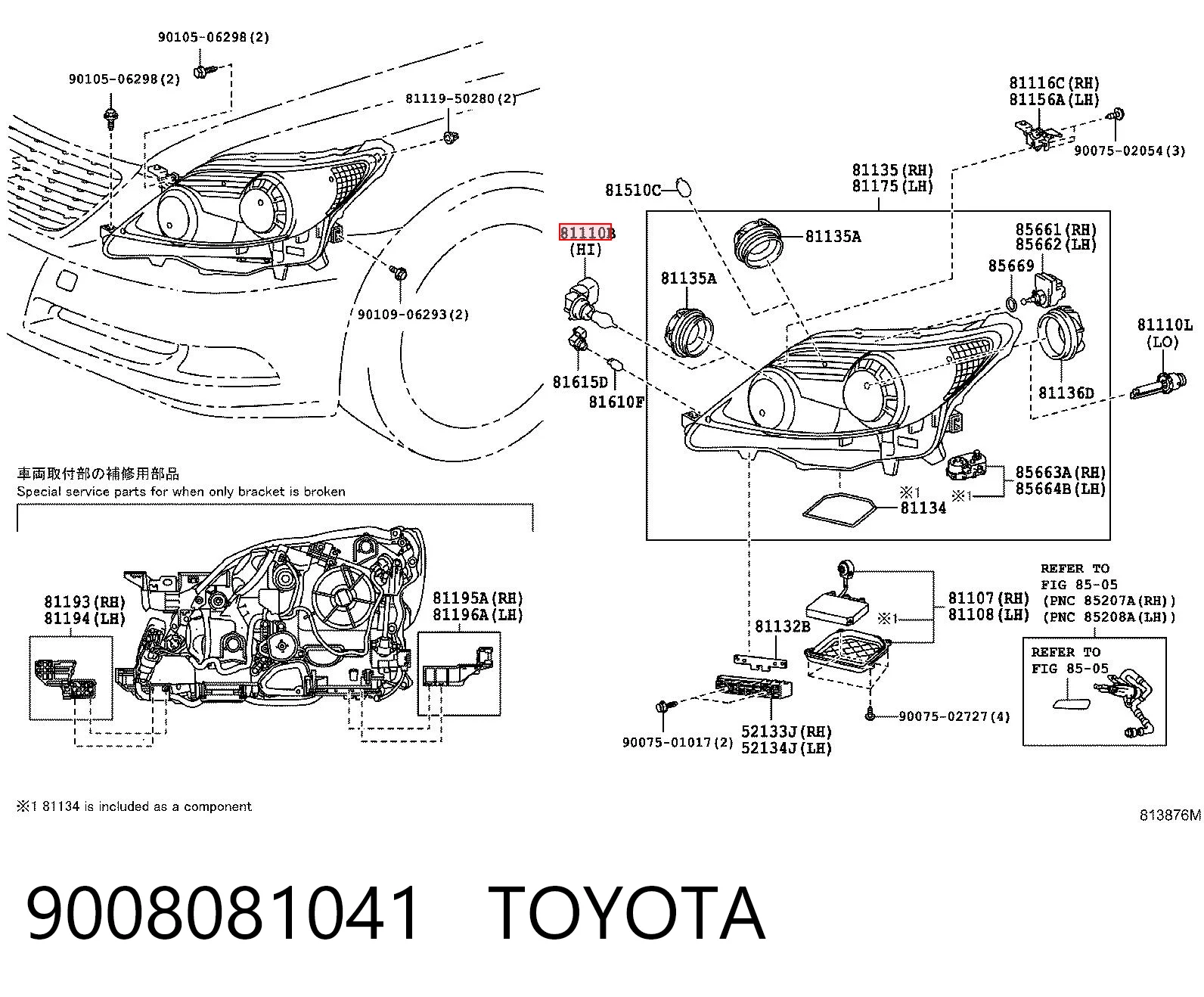 Compre LR044458 Land Rover Lâmpada halógena