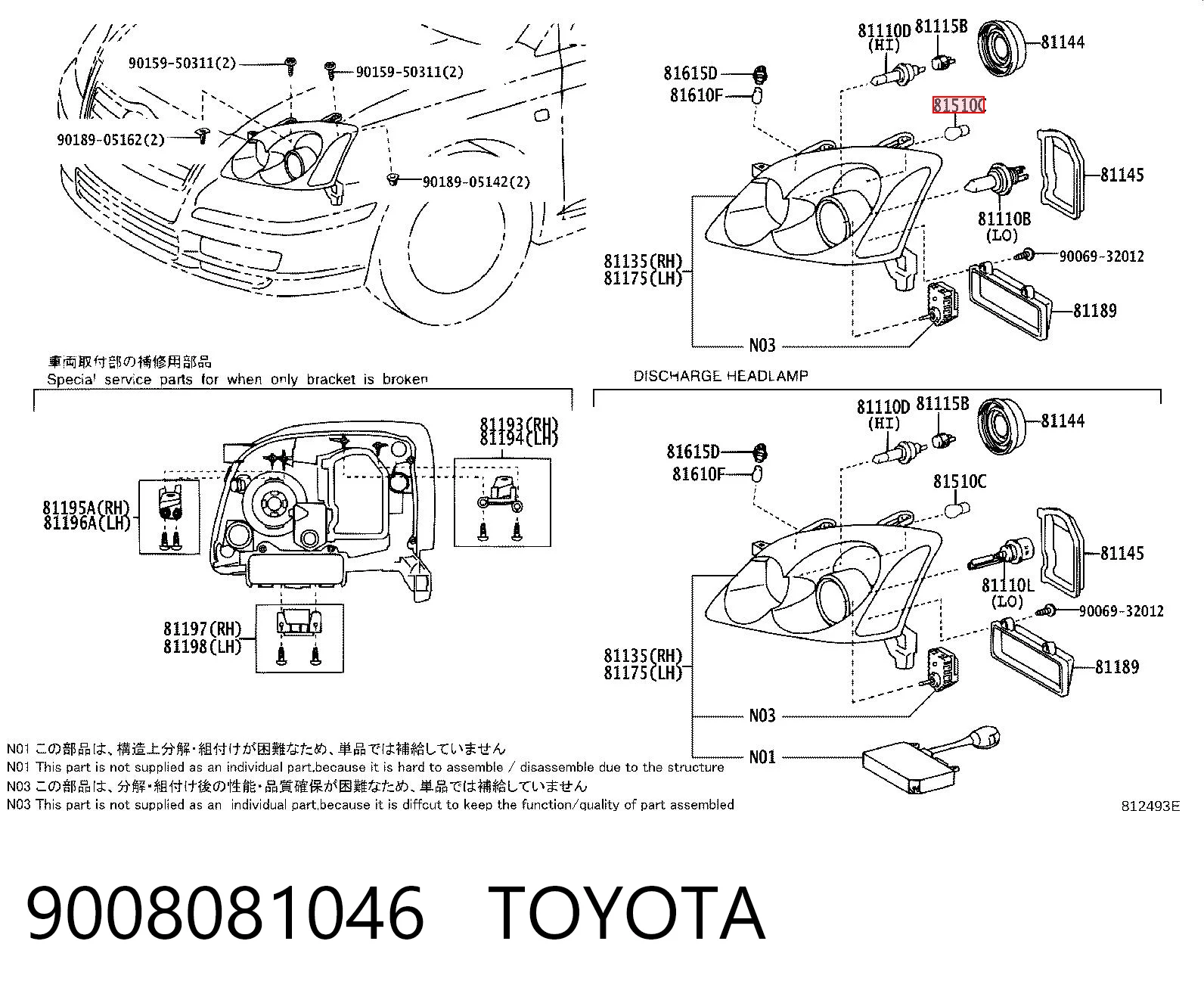 9008081046 Toyota