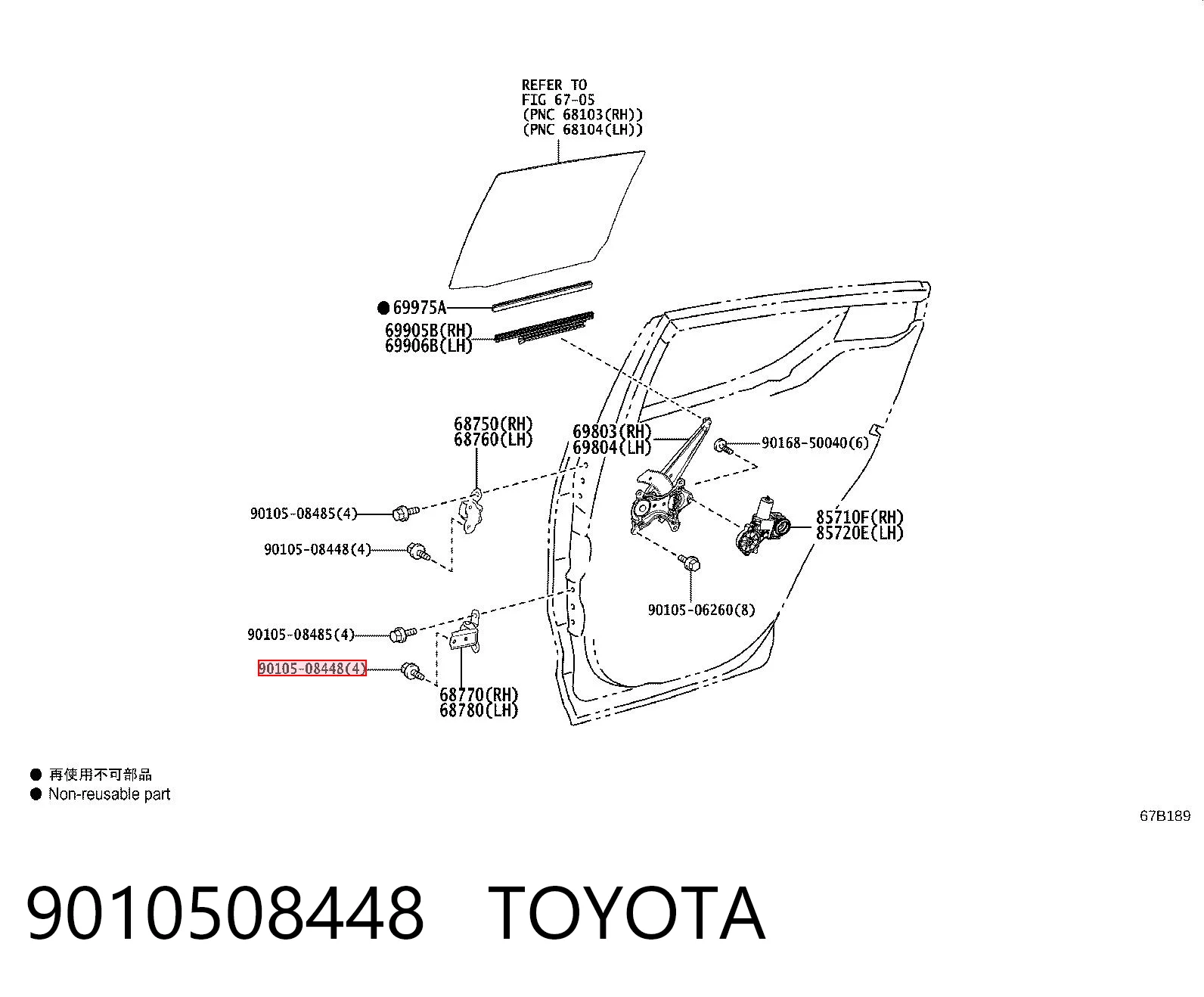 9010508448 Toyota