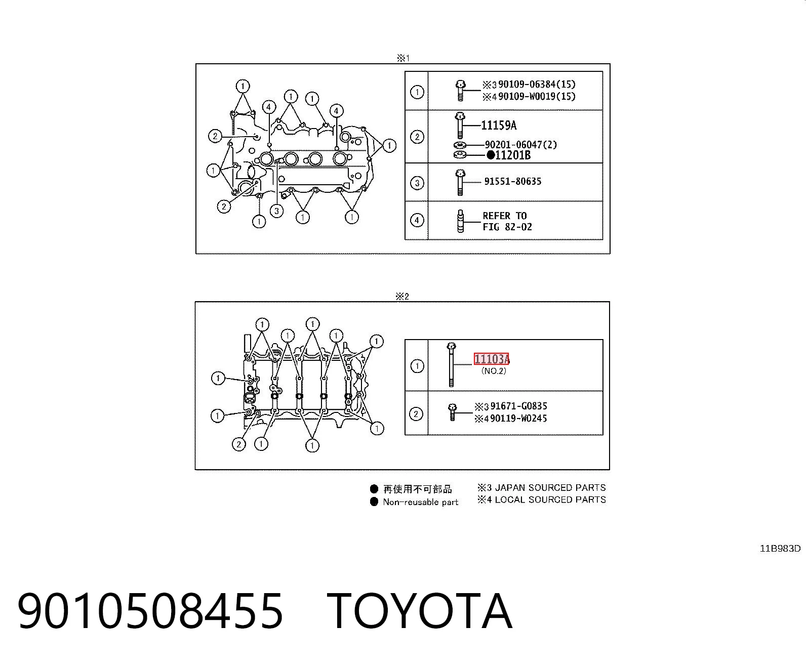 9010508455 Toyota