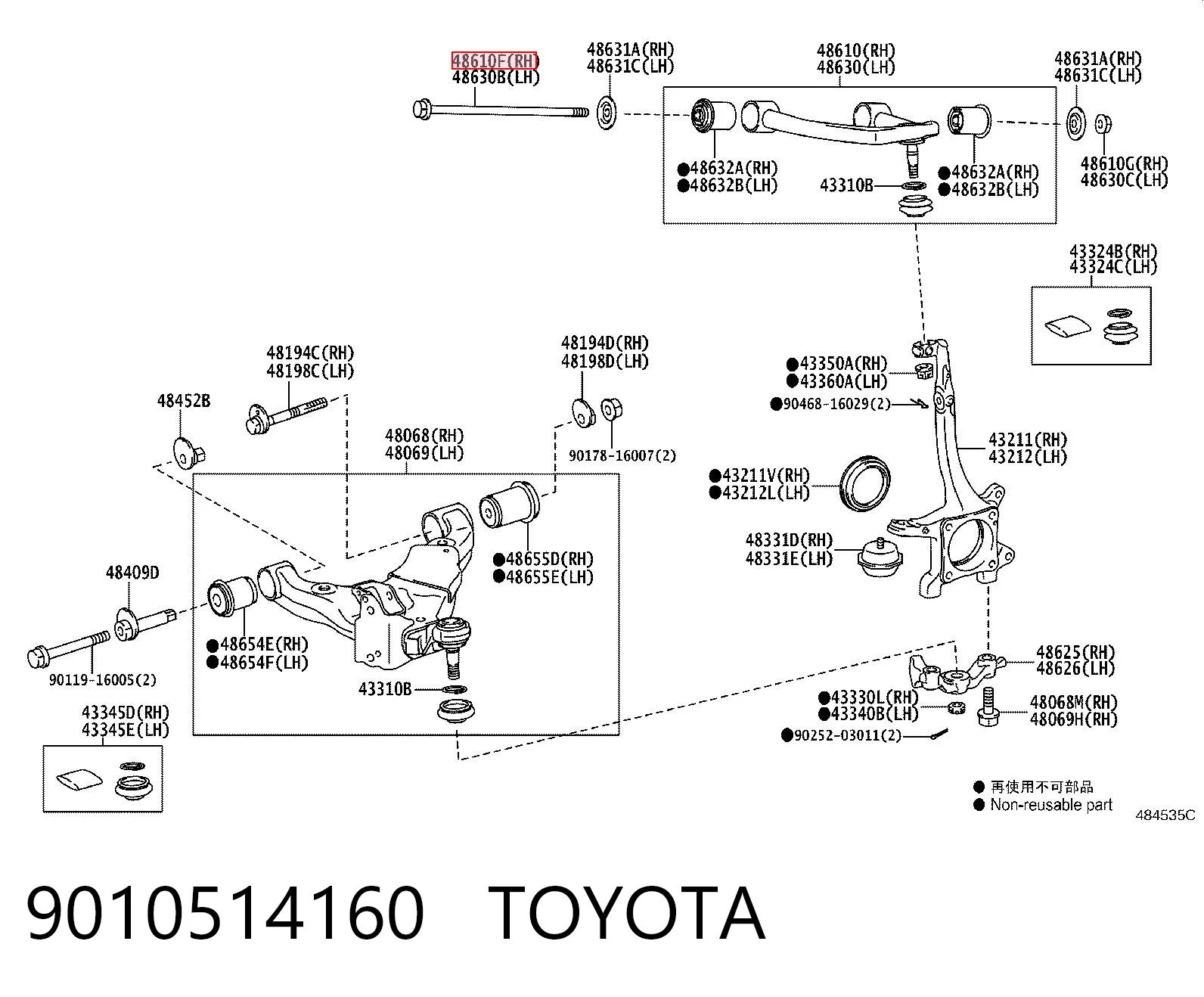 9010514160 Toyota Parafuso de fixação de braço oscilante dianteiro, superior