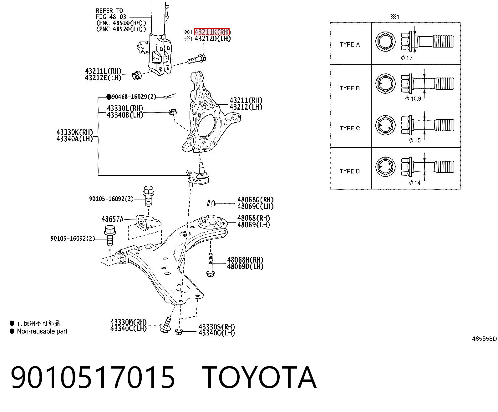 9010517015 Toyota