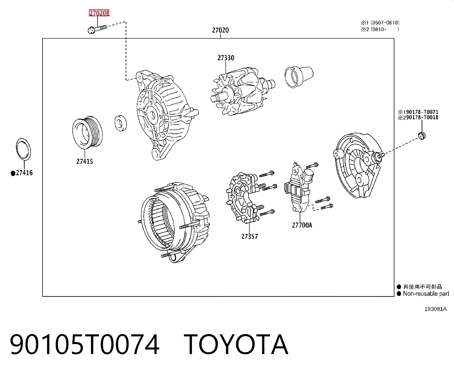 90105T0074 Toyota