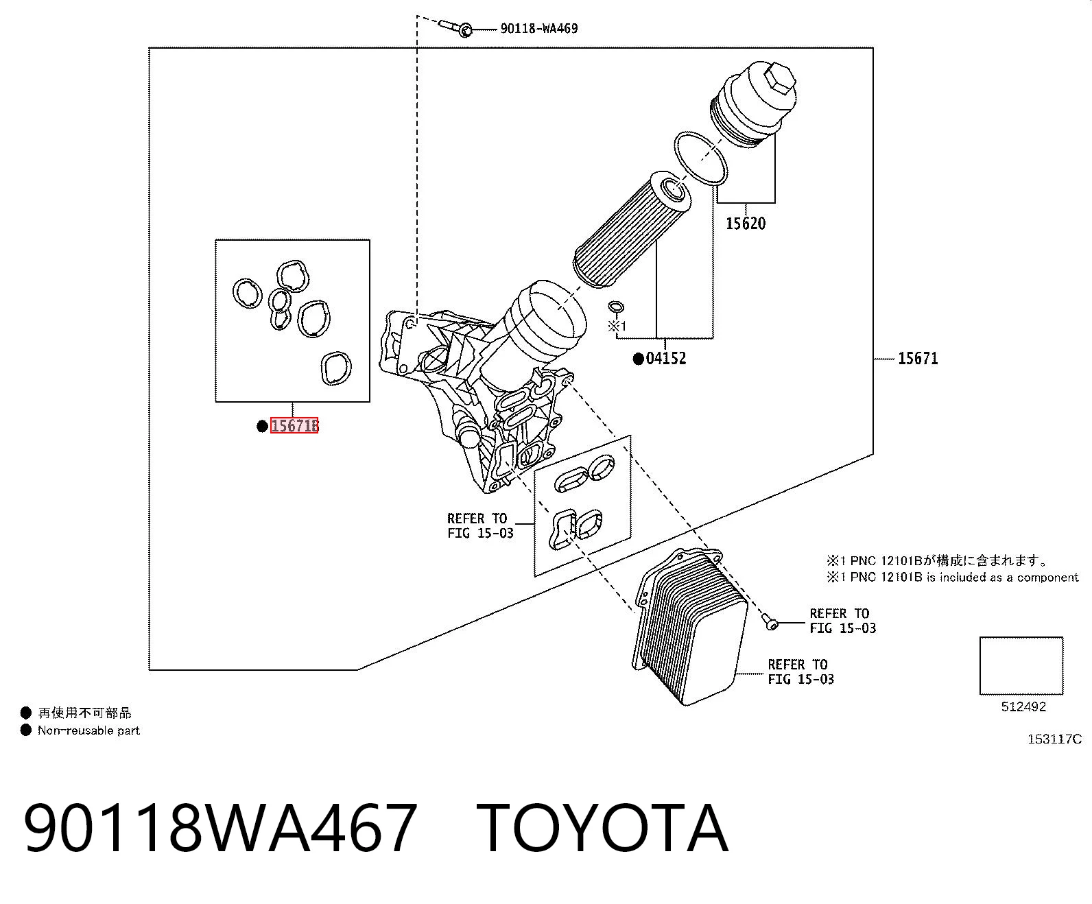 90118WA467 Toyota