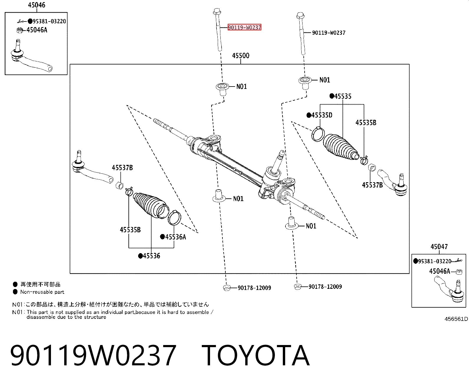 90119W0237 Toyota