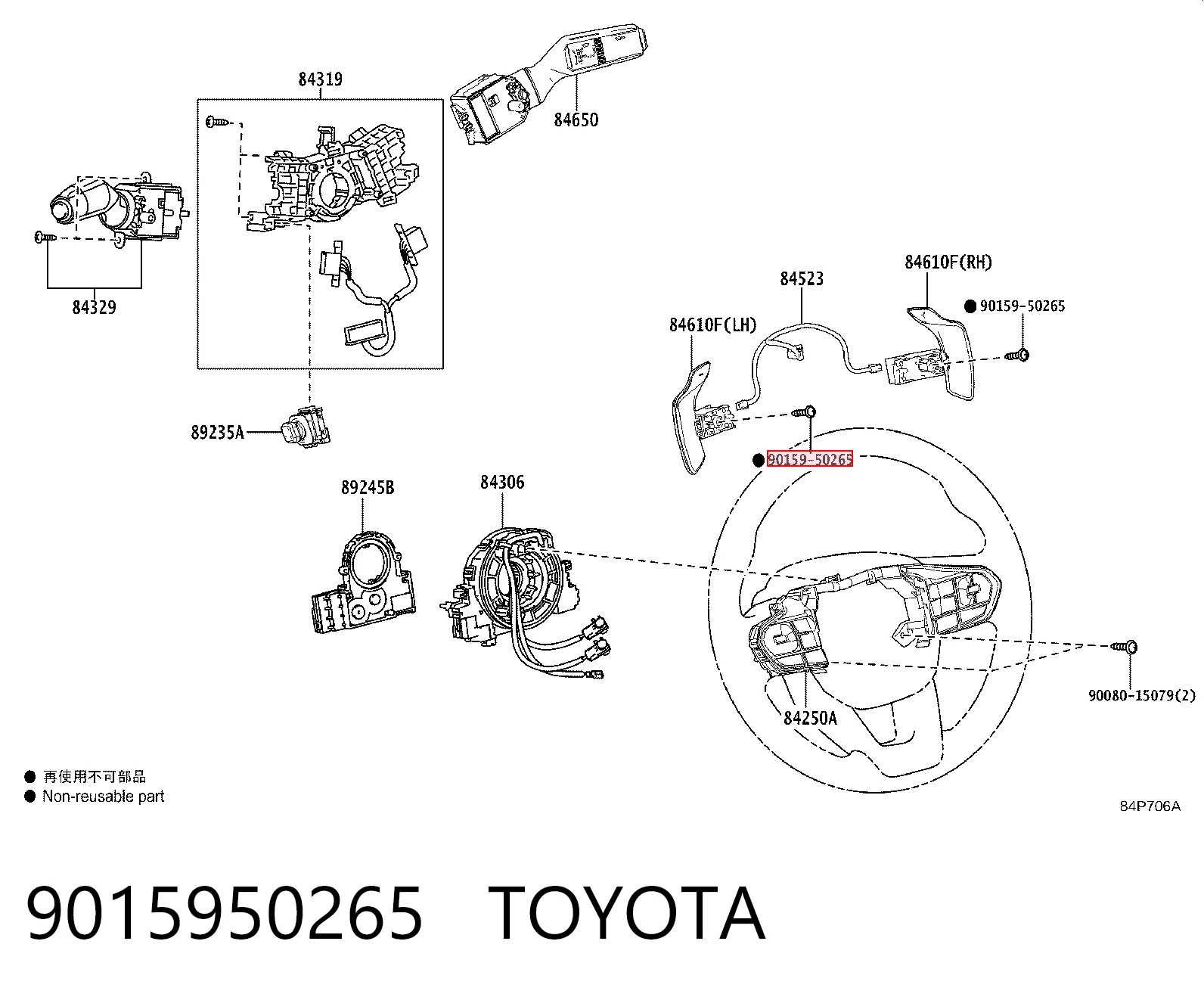 9015950265 Toyota