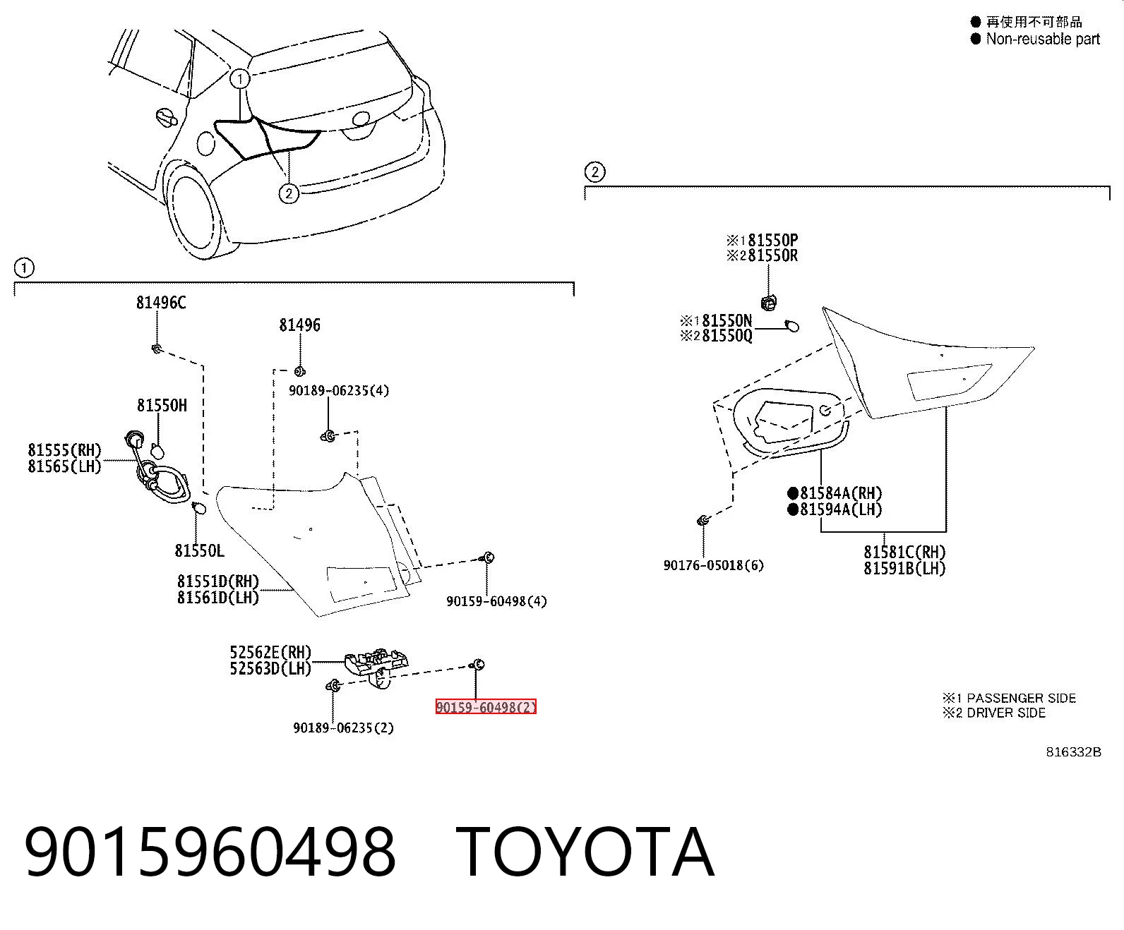 9015960498 Toyota Cápsula (prendedor) de fixação do forro do pára-choque do pára-lama dianteiro