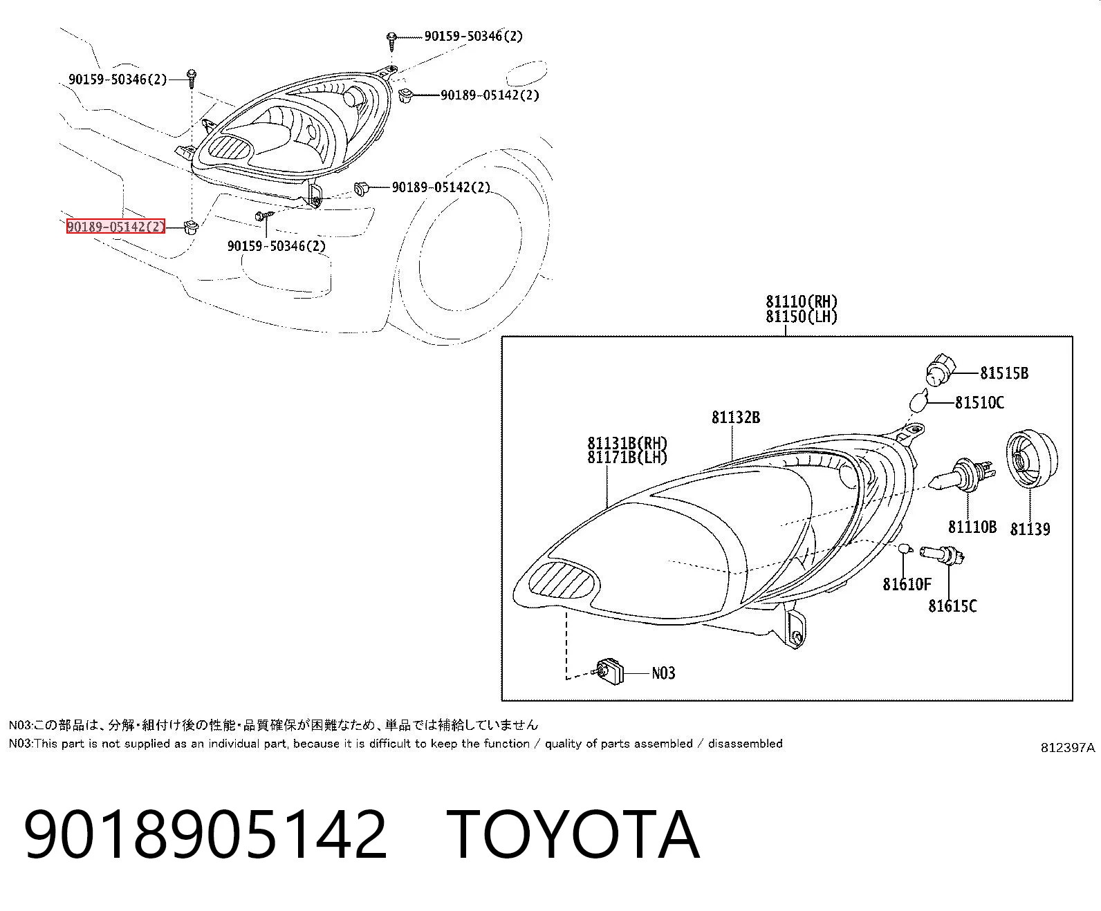 9018905142 Toyota Cápsula (prendedor) de fixação do forro do pára-choque do pára-lama dianteiro