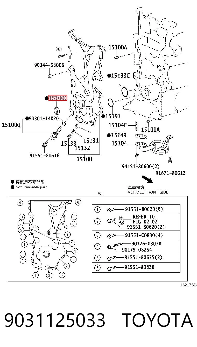 Vedação dianteira de cambota de motor para Toyota Yaris P10