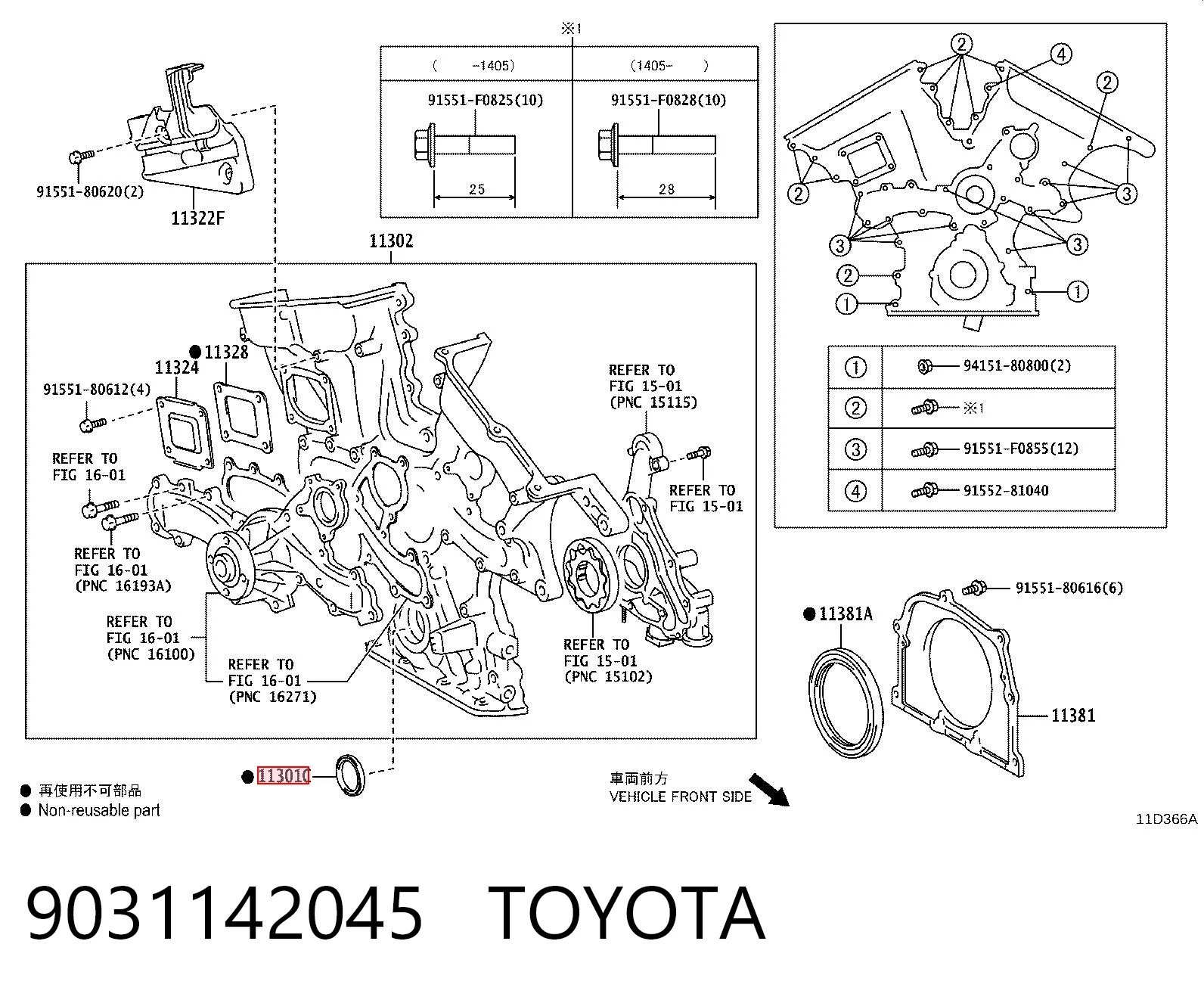 9031142045 Toyota