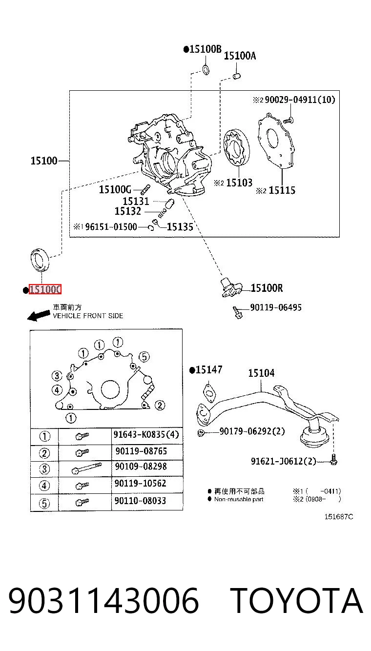 9031143006 Toyota Vedação de bomba de óleo de motor