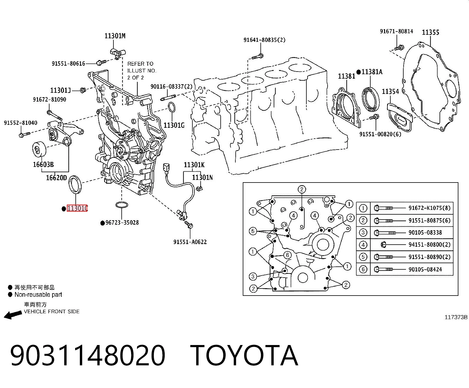 9031148020 Toyota