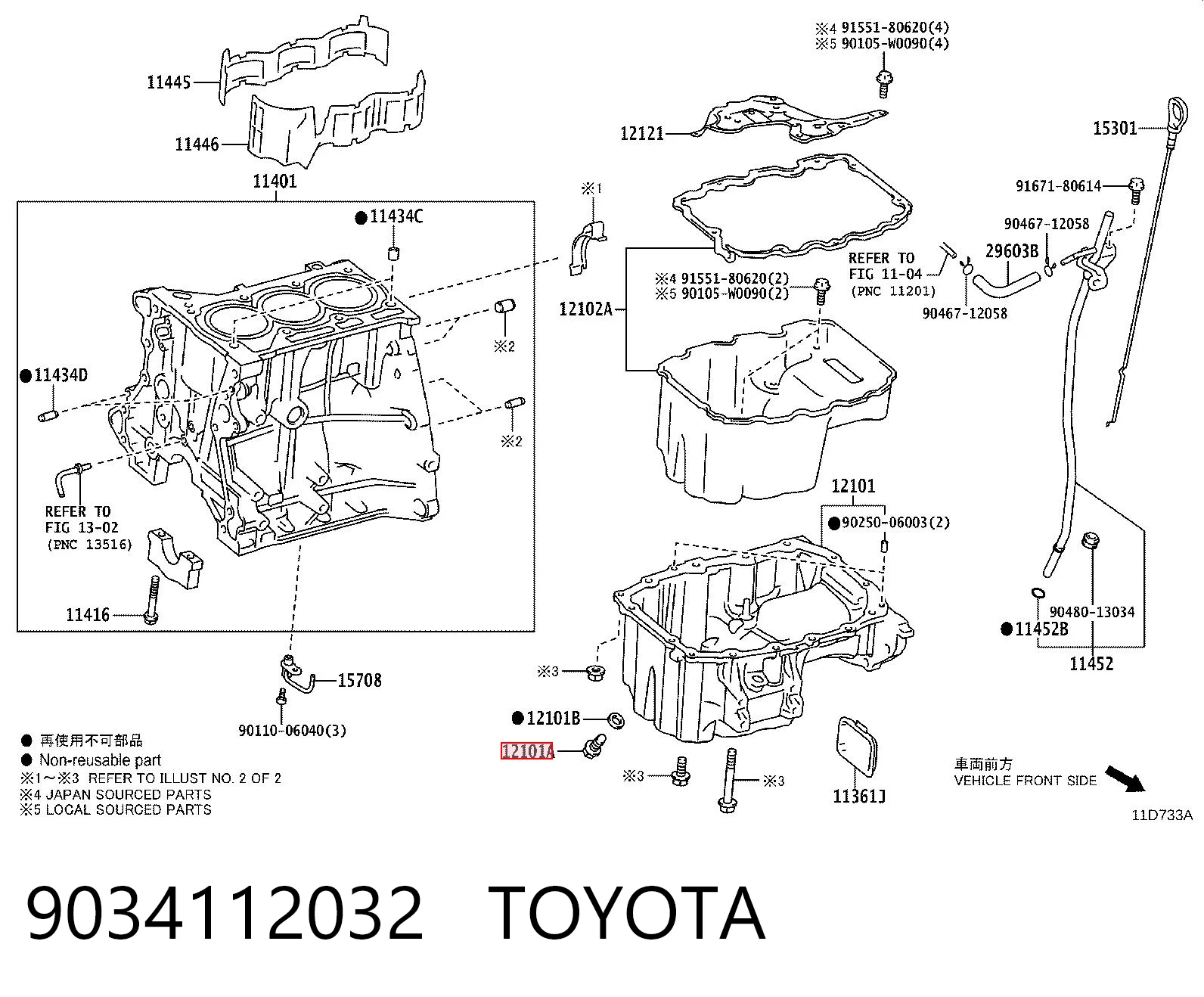 9034112032 Toyota