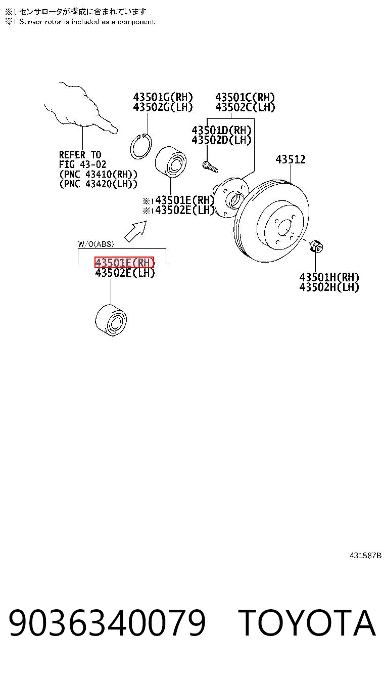 9036340079 Toyota